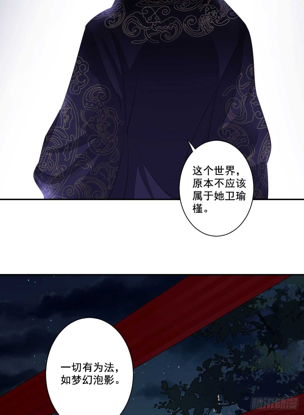 第一百零三话（下）-第213话