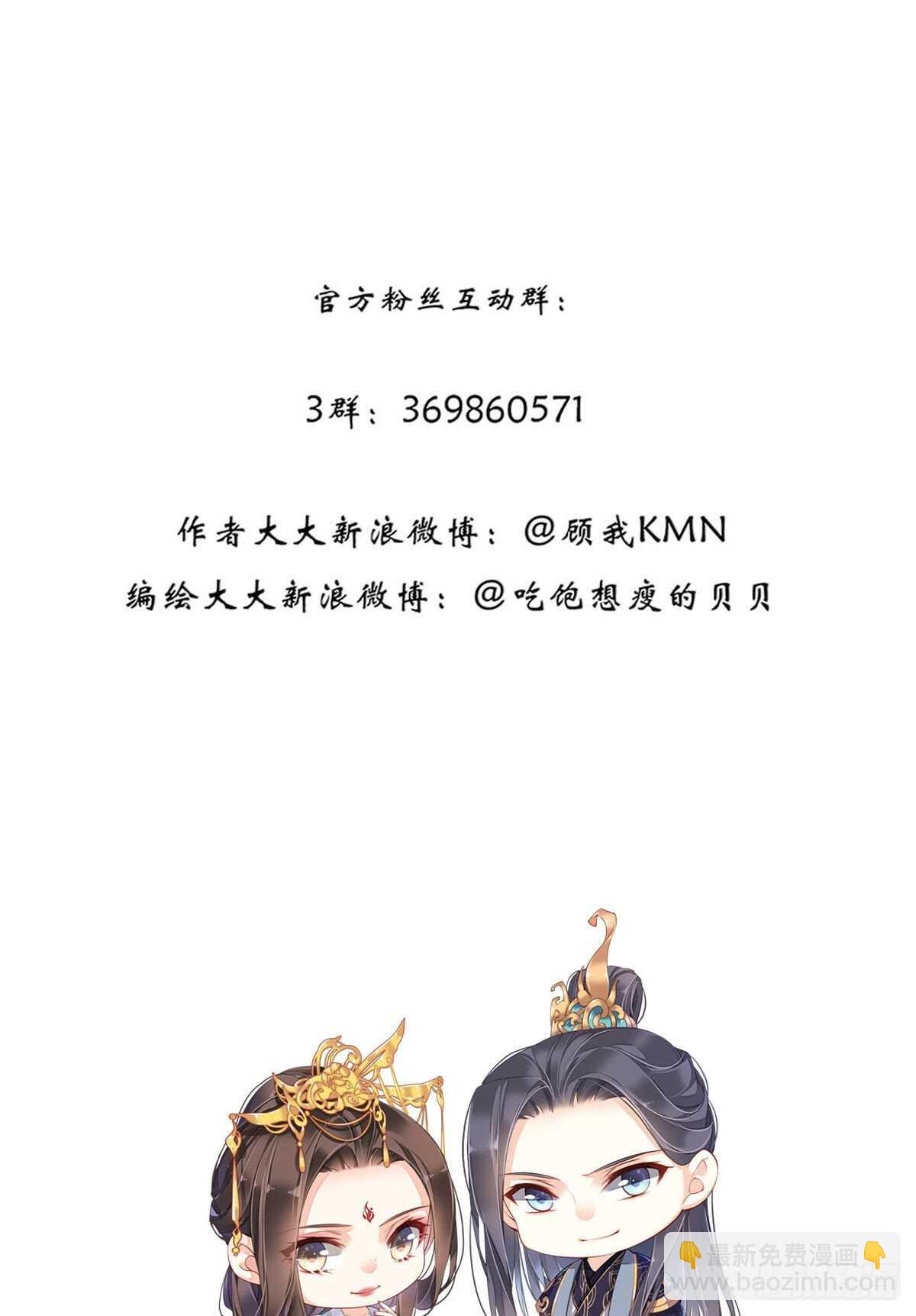 第一百零三话（下）-第213话