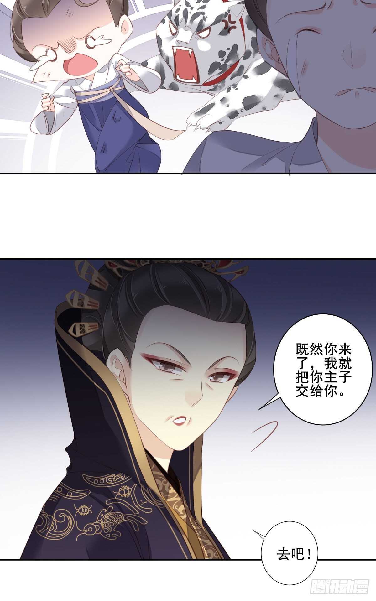 第一百零三话（下）-第213话