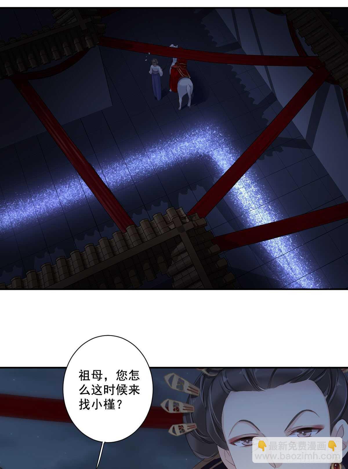 第一百零三话（下）-第213话