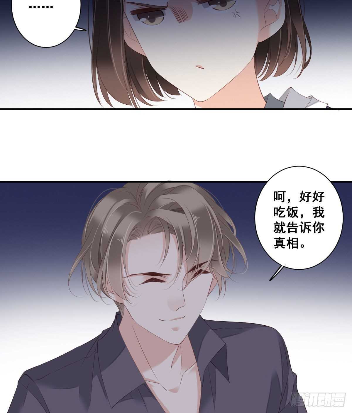 第一百零四话（下）-第215话