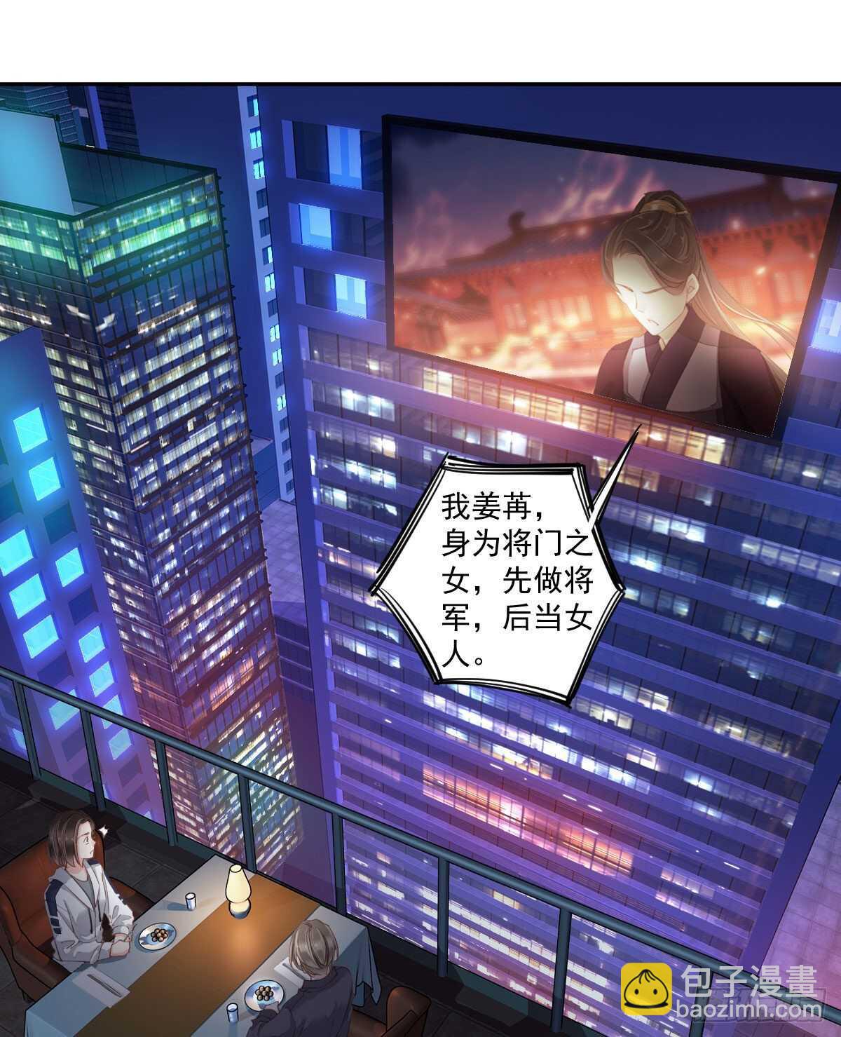 第一百零四话（下）-第215话