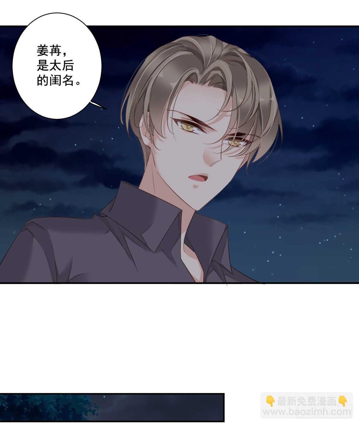 第一百零四话（下）-第215话