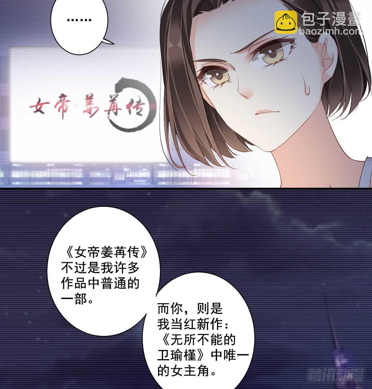 第一百零四话（下）-第215话