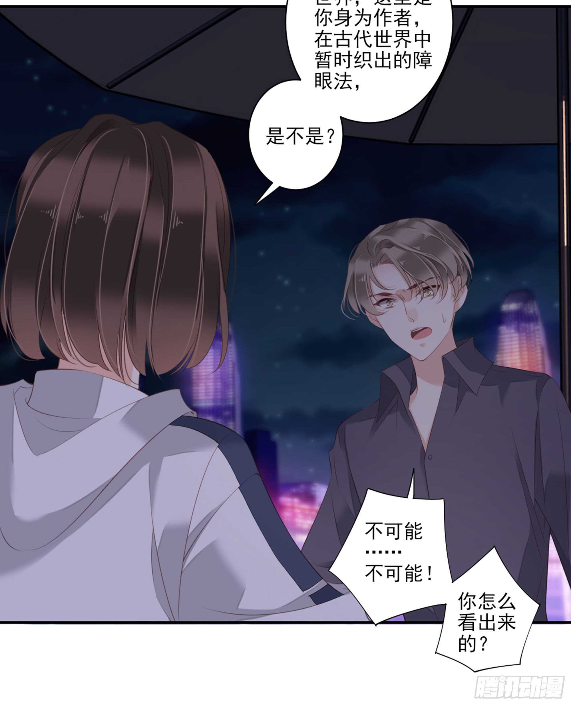 第一百零五话（下）-第217话