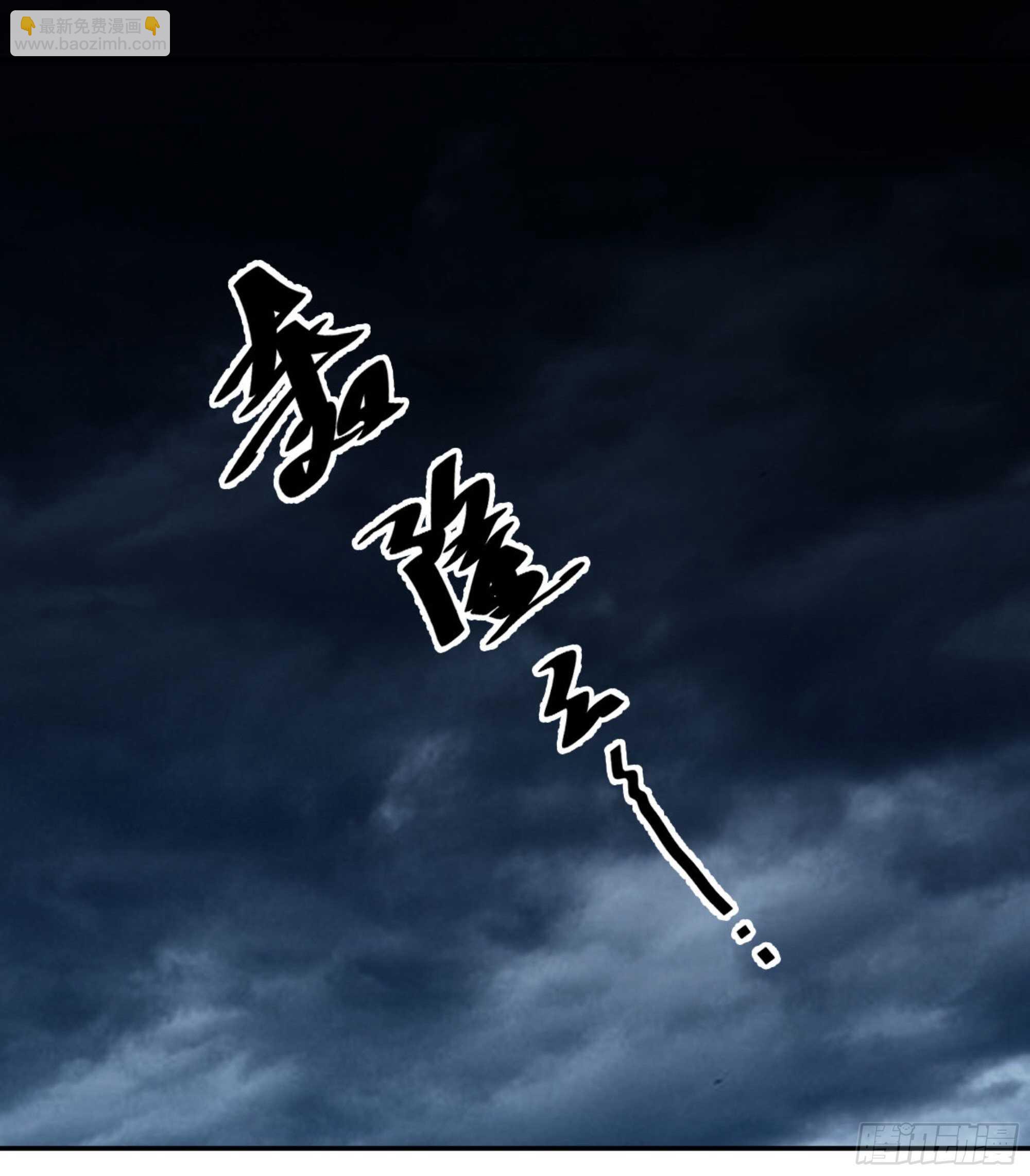 第一百零六话（下）-第219话