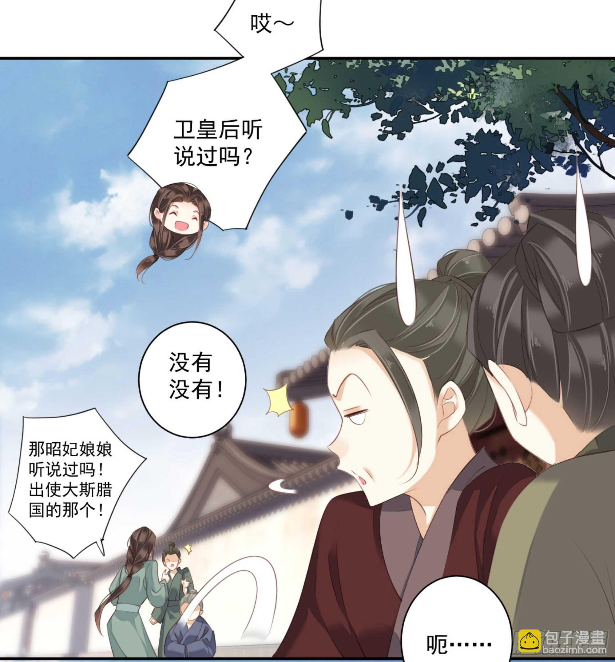 第一百零六话（下）-第219话