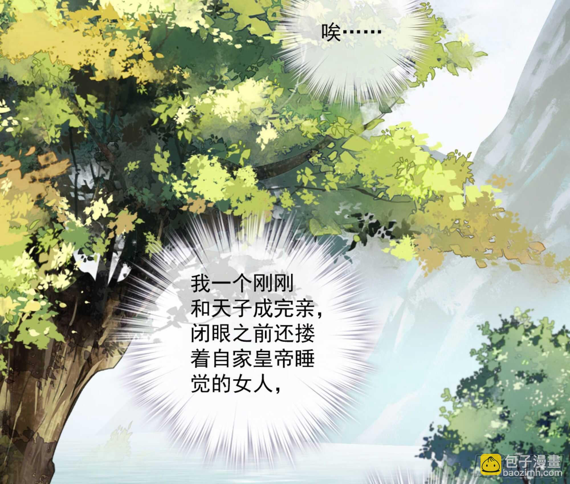 第一百零六话（下）-第219话