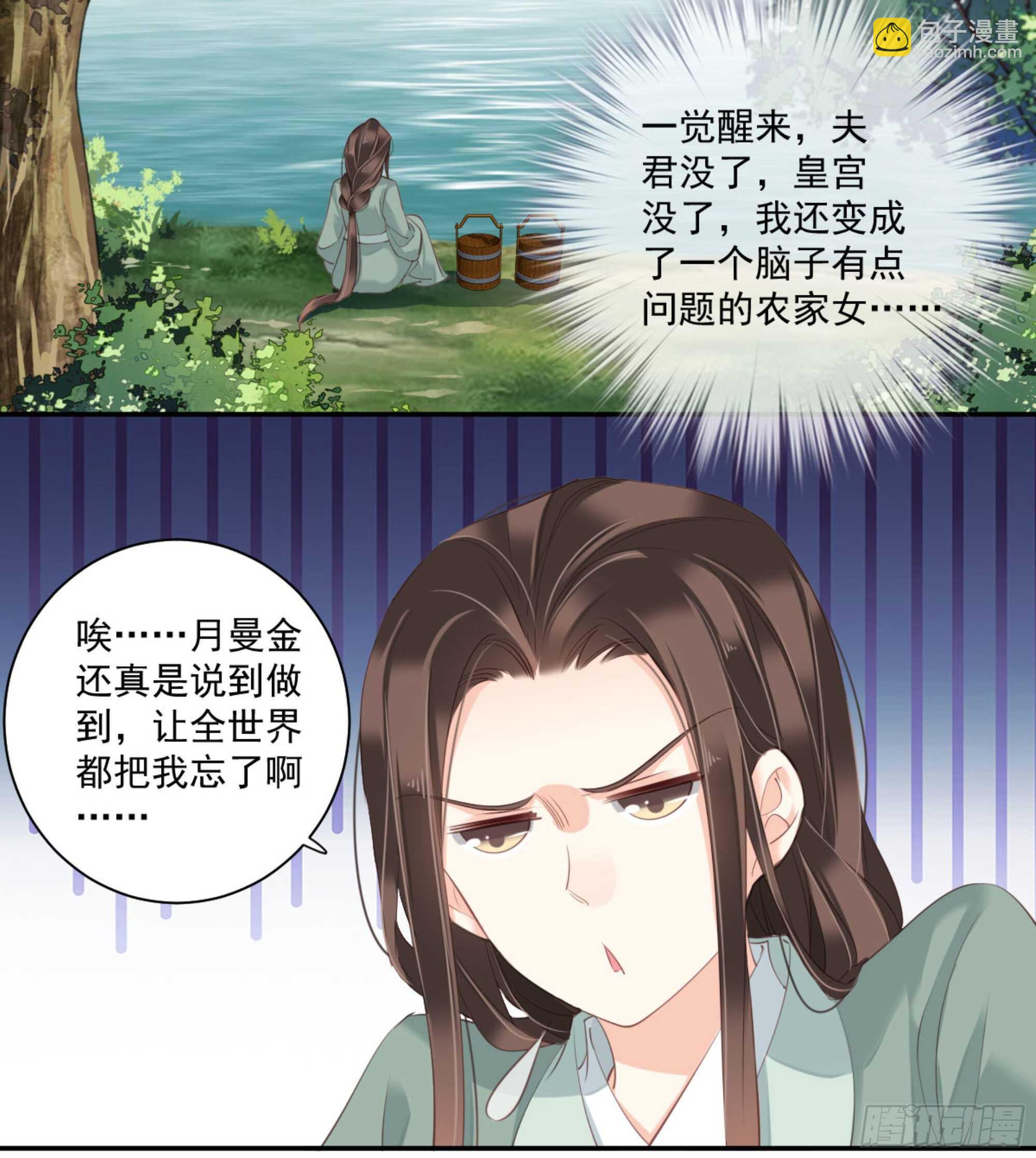 第一百零六话（下）-第219话