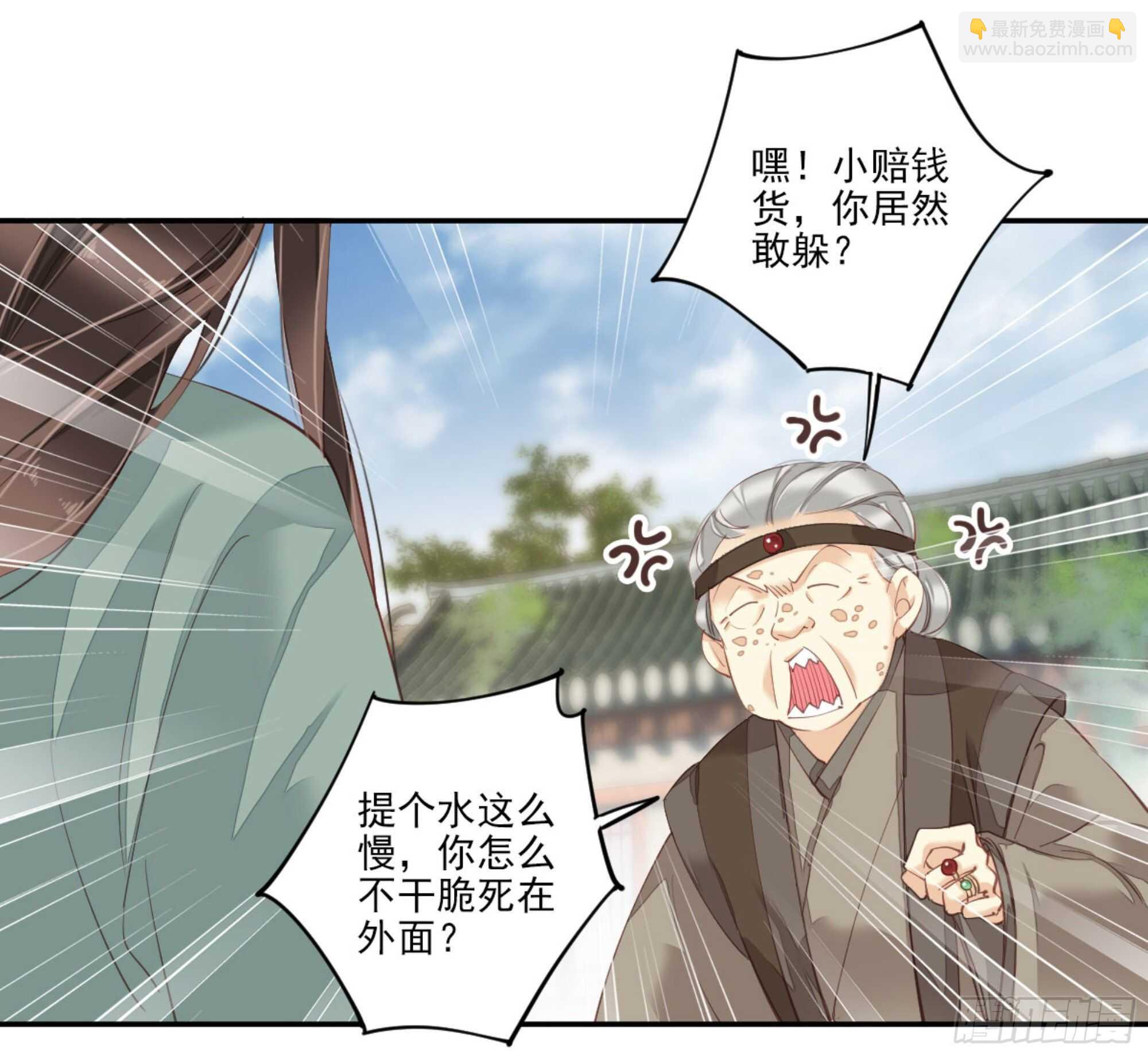 第一百零六话（下）-第219话