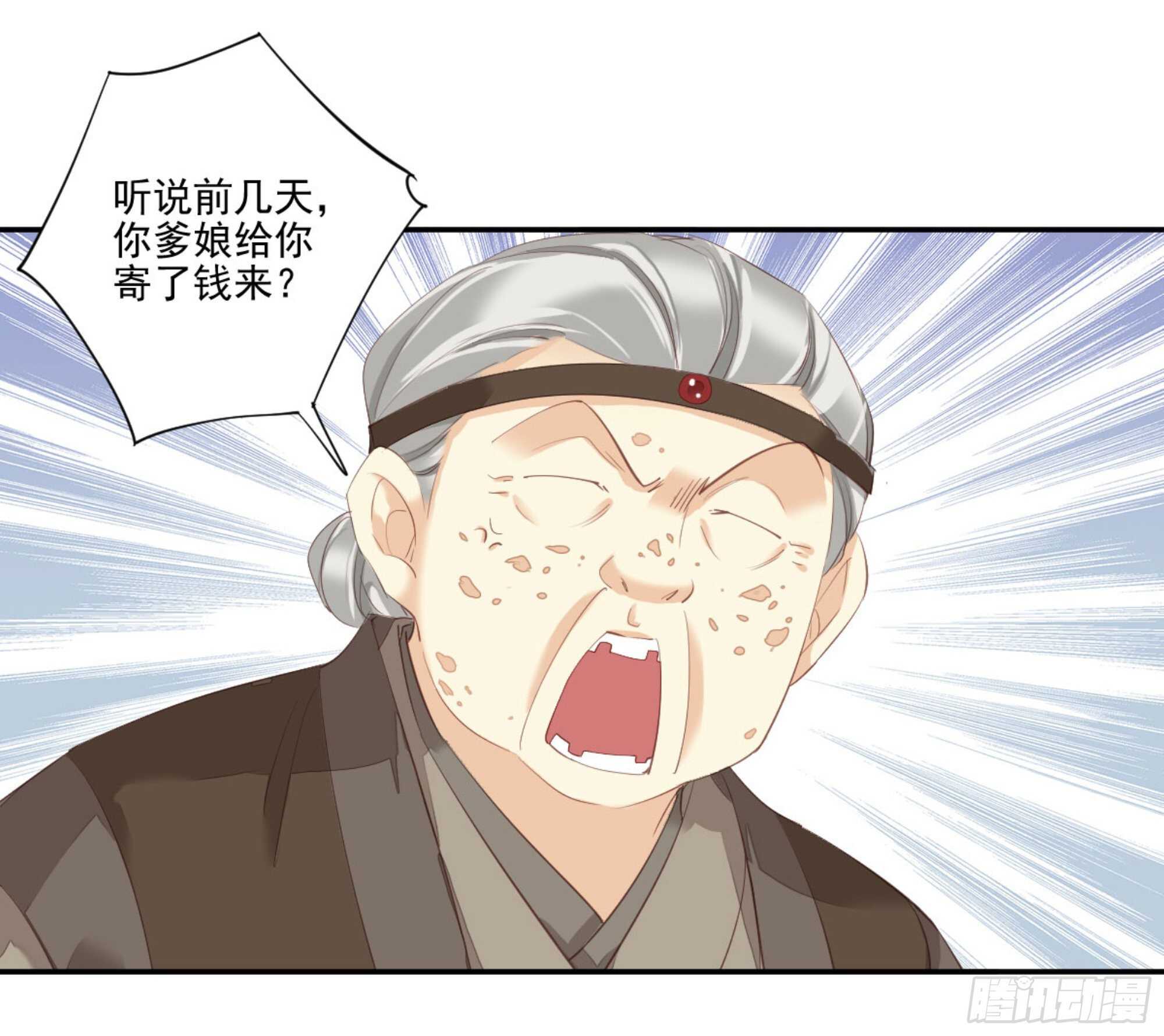 第一百零六话（下）-第219话