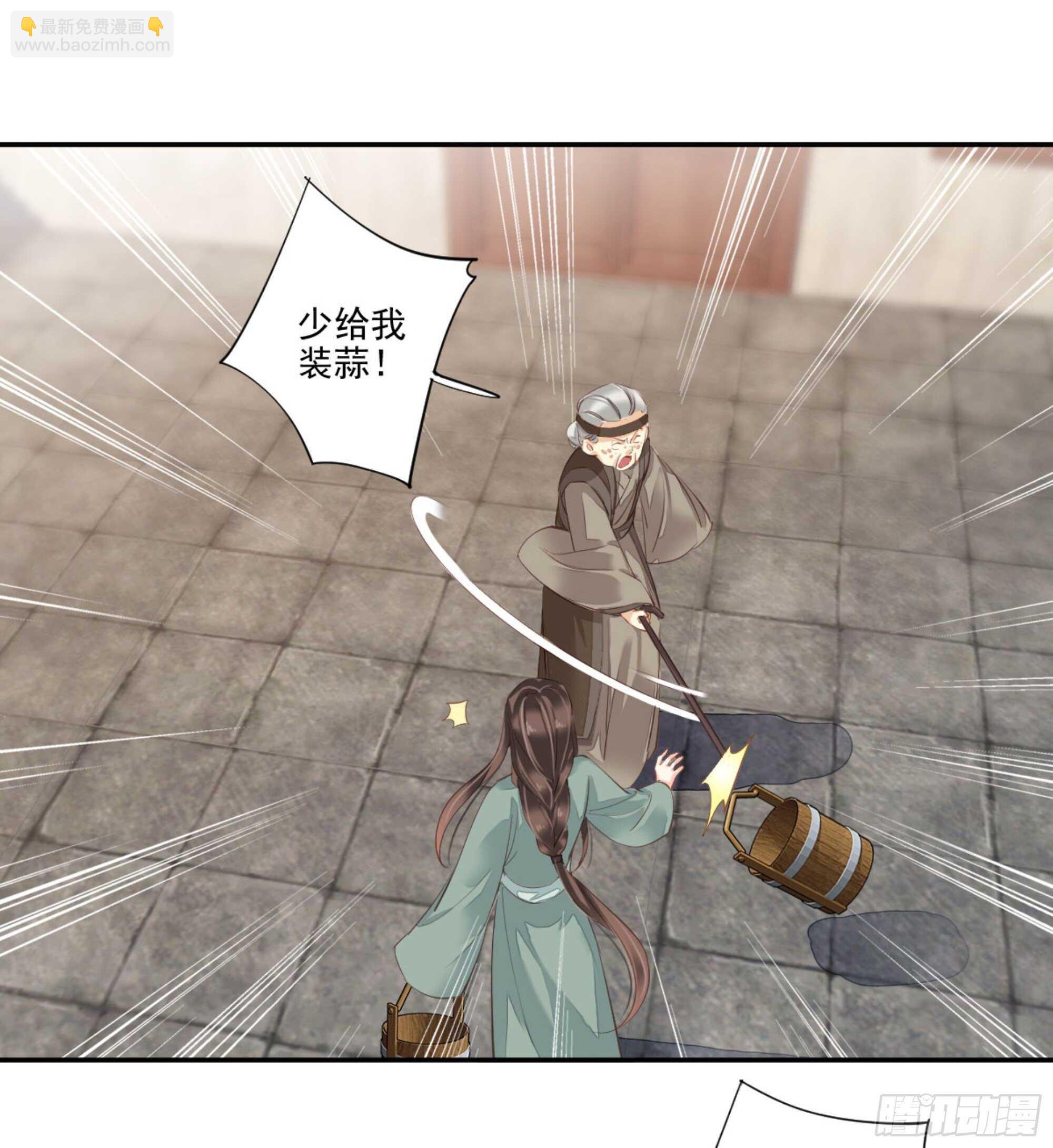 第一百零六话（下）-第219话