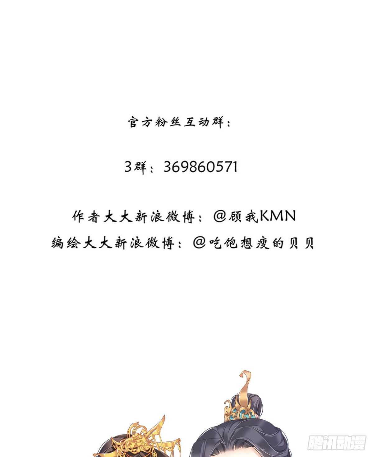 第一百零六话（下）-第219话