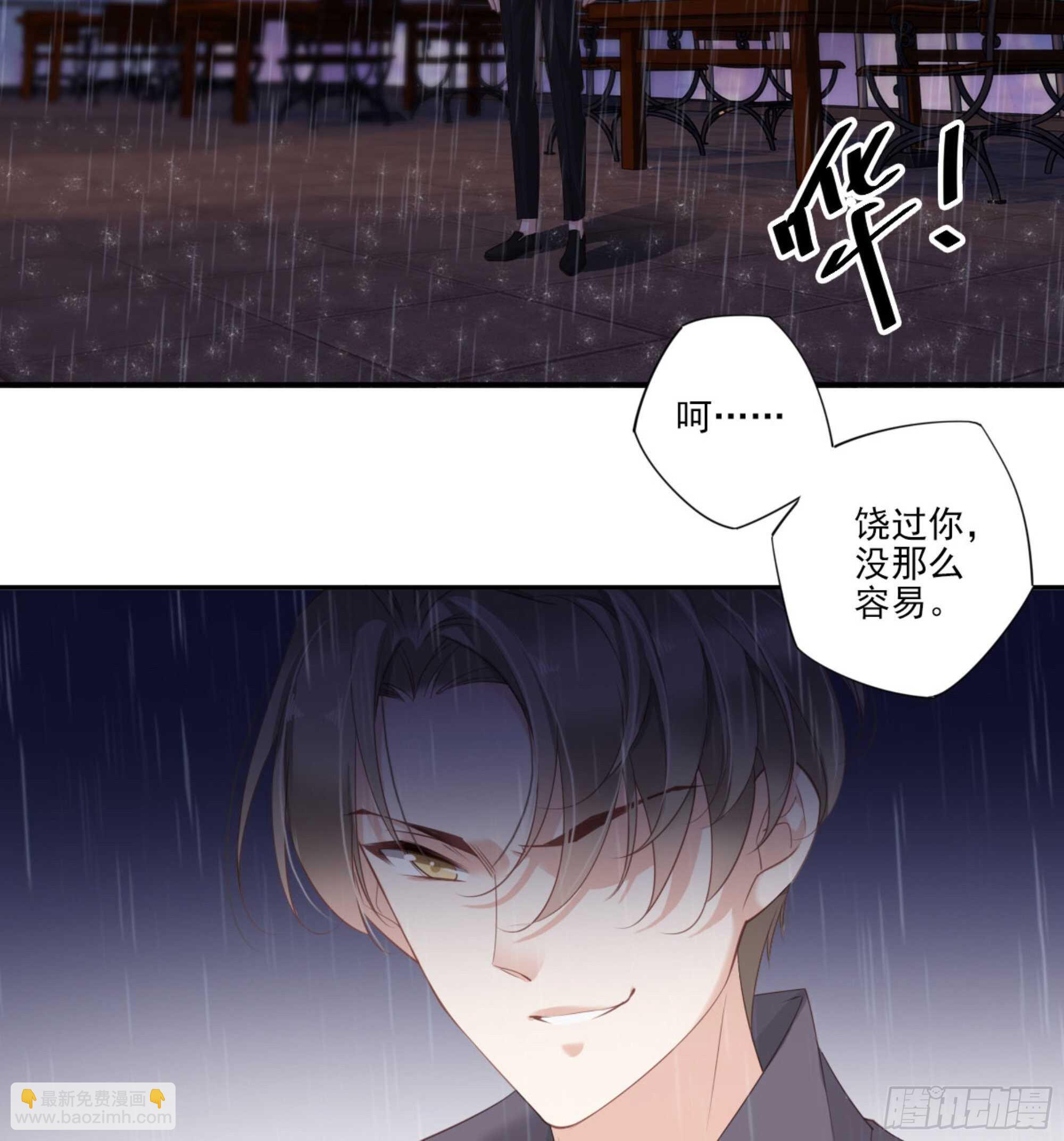 第一百零六话（下）-第219话