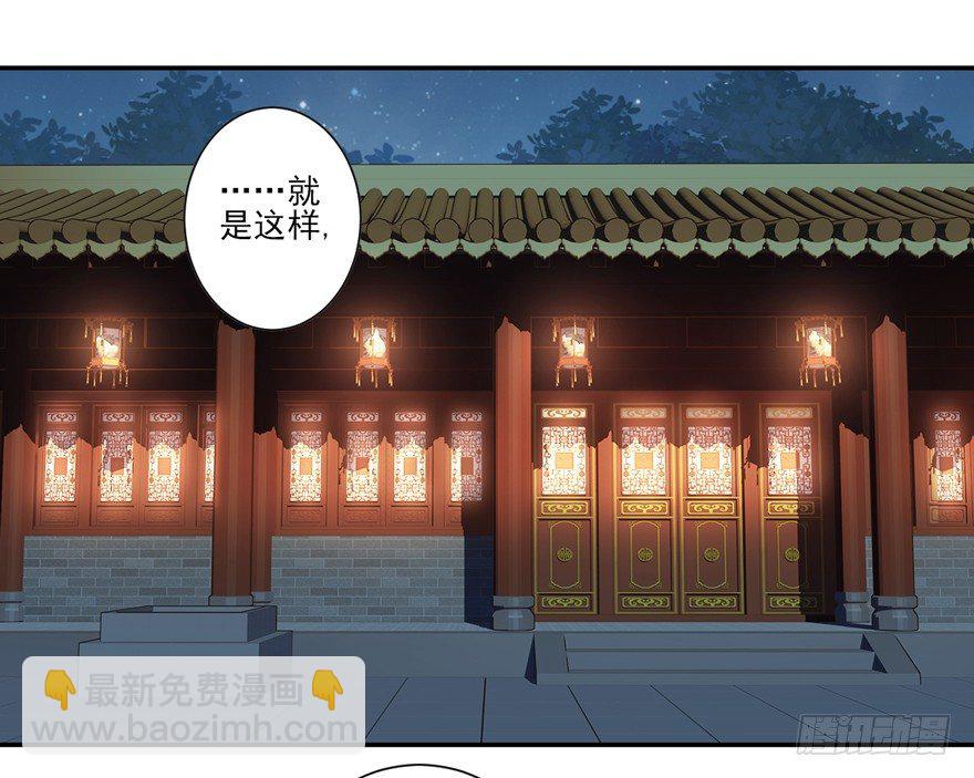 哪里还睡得着&hellip;&hellip;-第23话