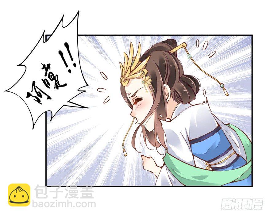 哪里还睡得着&hellip;&hellip;-第23话