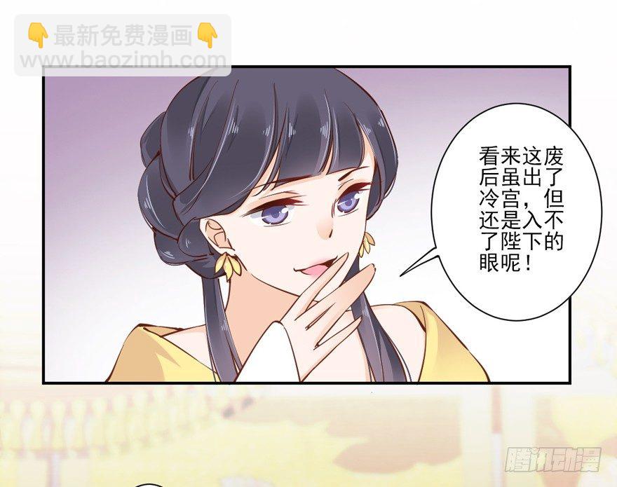 哪里还睡得着&hellip;&hellip;-第23话