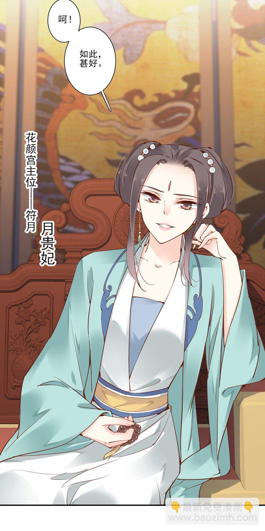 哪里还睡得着&hellip;&hellip;-第23话