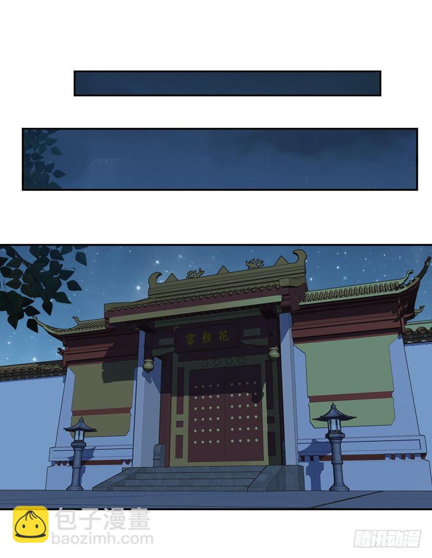 哪里还睡得着&hellip;&hellip;-第23话