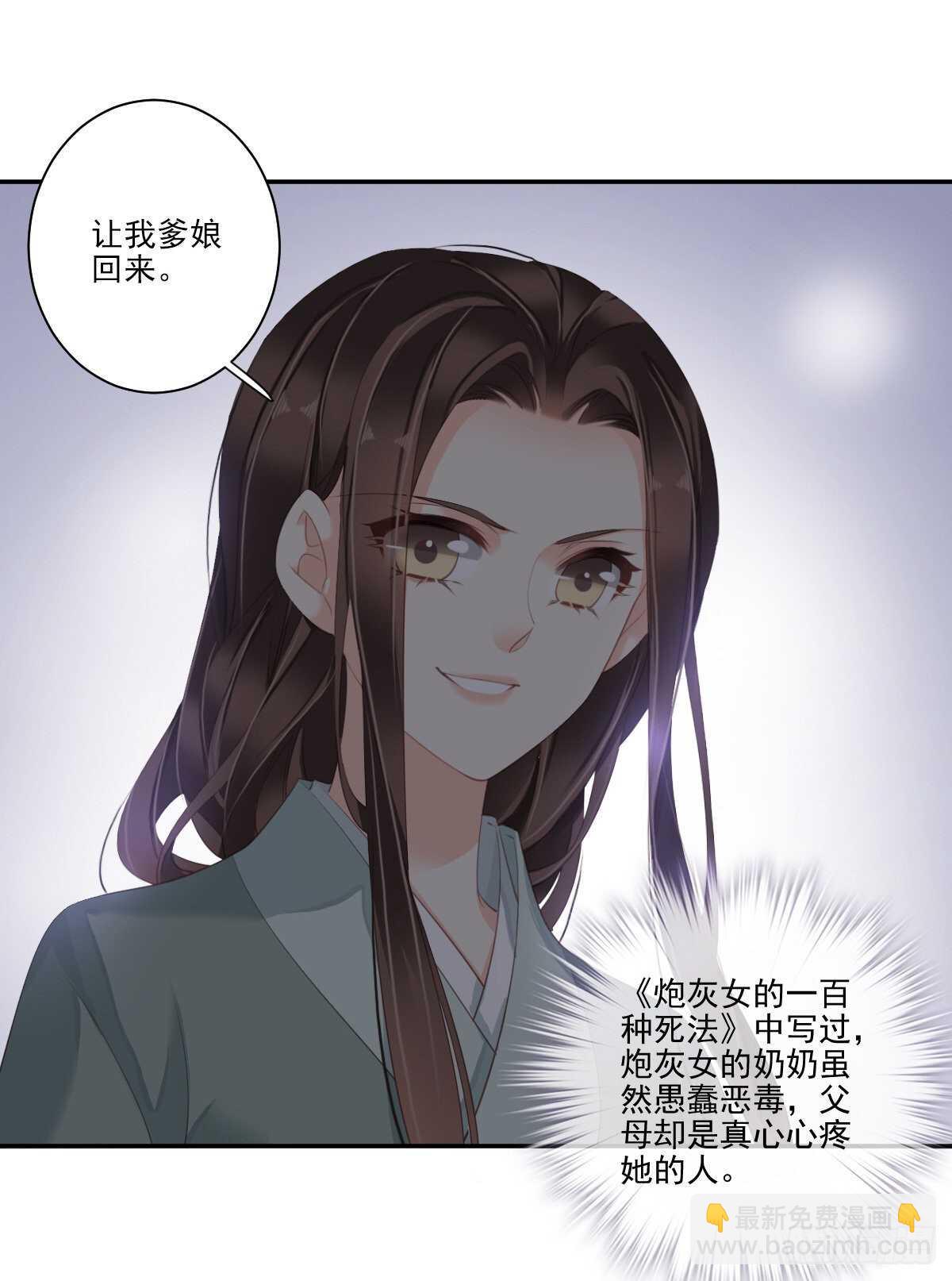 第一百零七话（下）-第221话