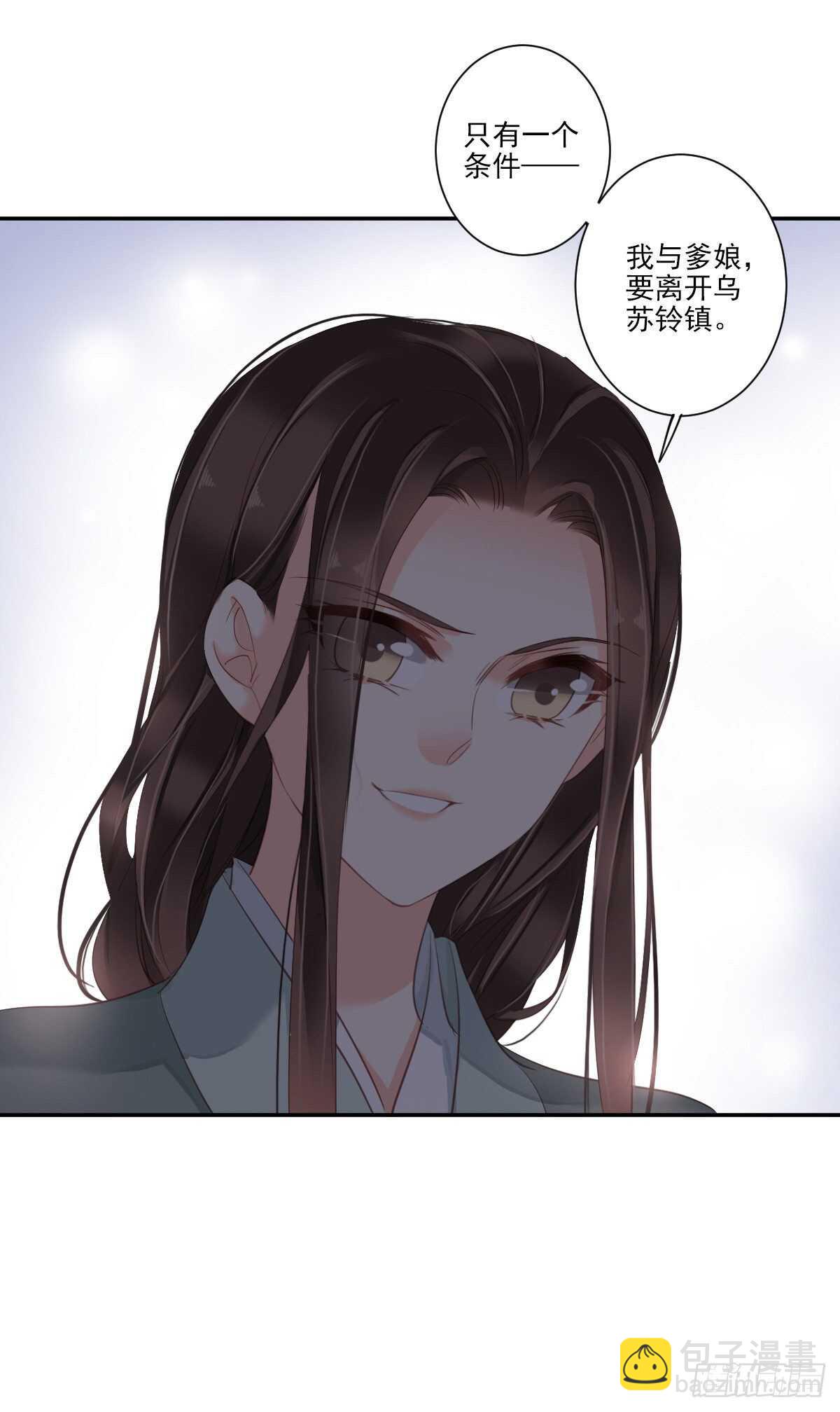 第一百零七话（下）-第221话