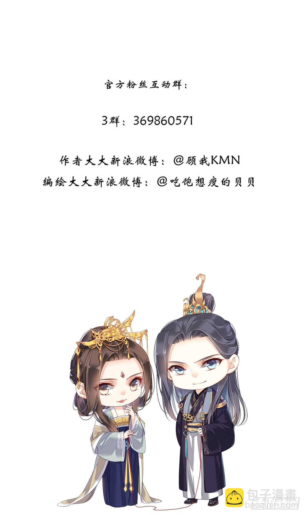 第一百零七话（下）-第221话