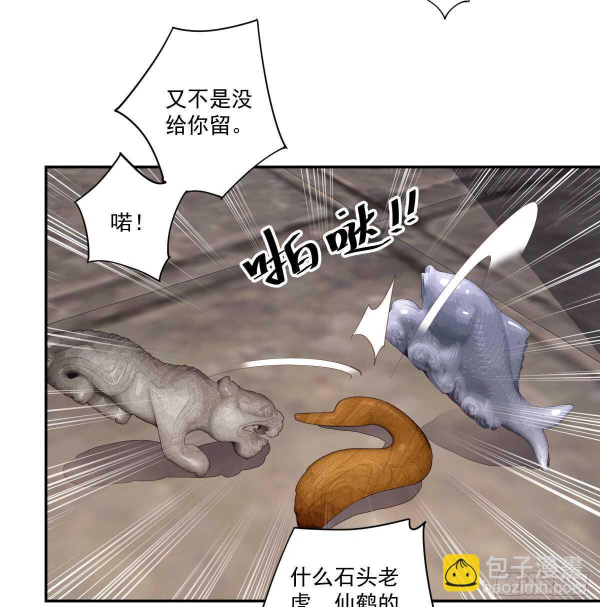 第一百零七话（下）-第221话