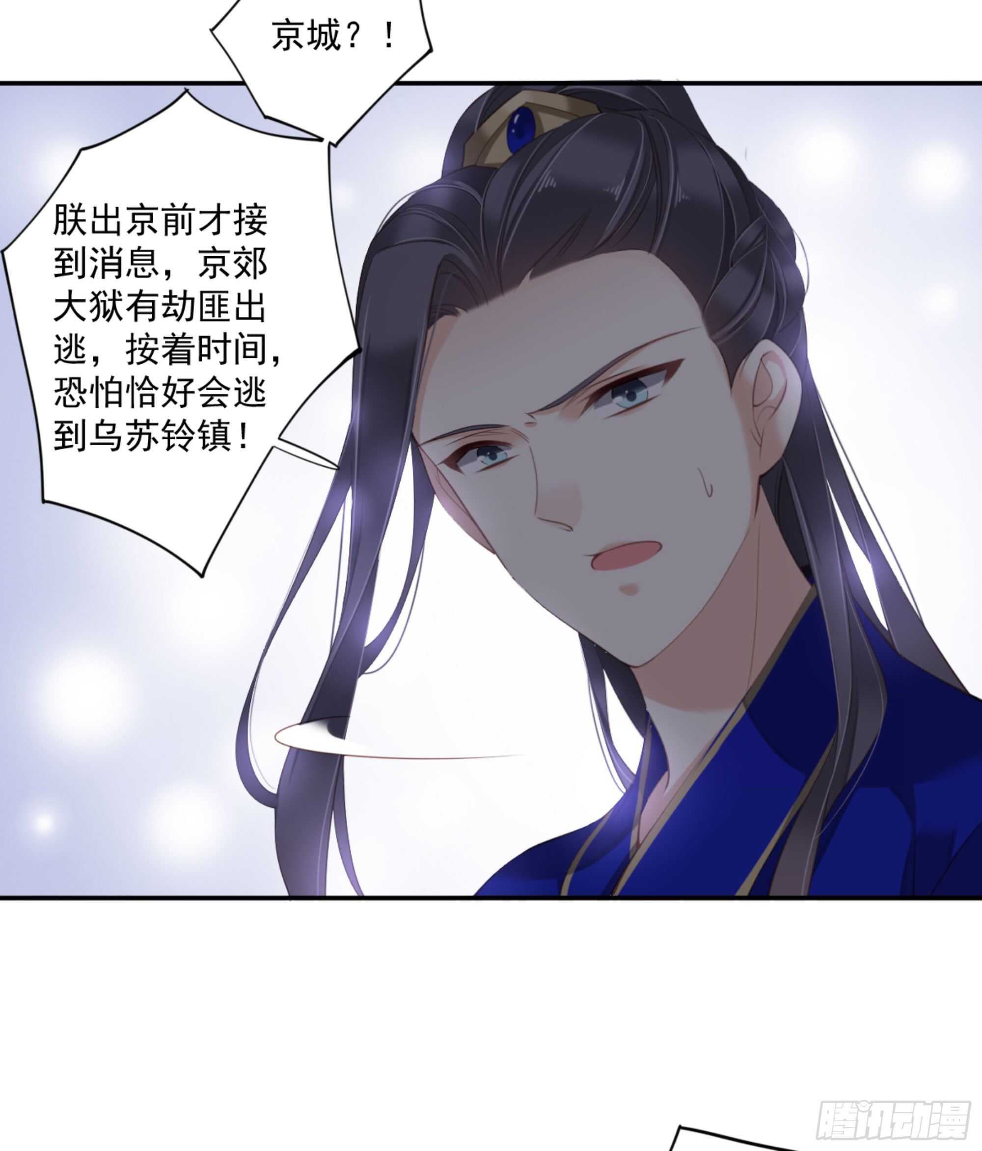 第一百零八话（下）-第223话