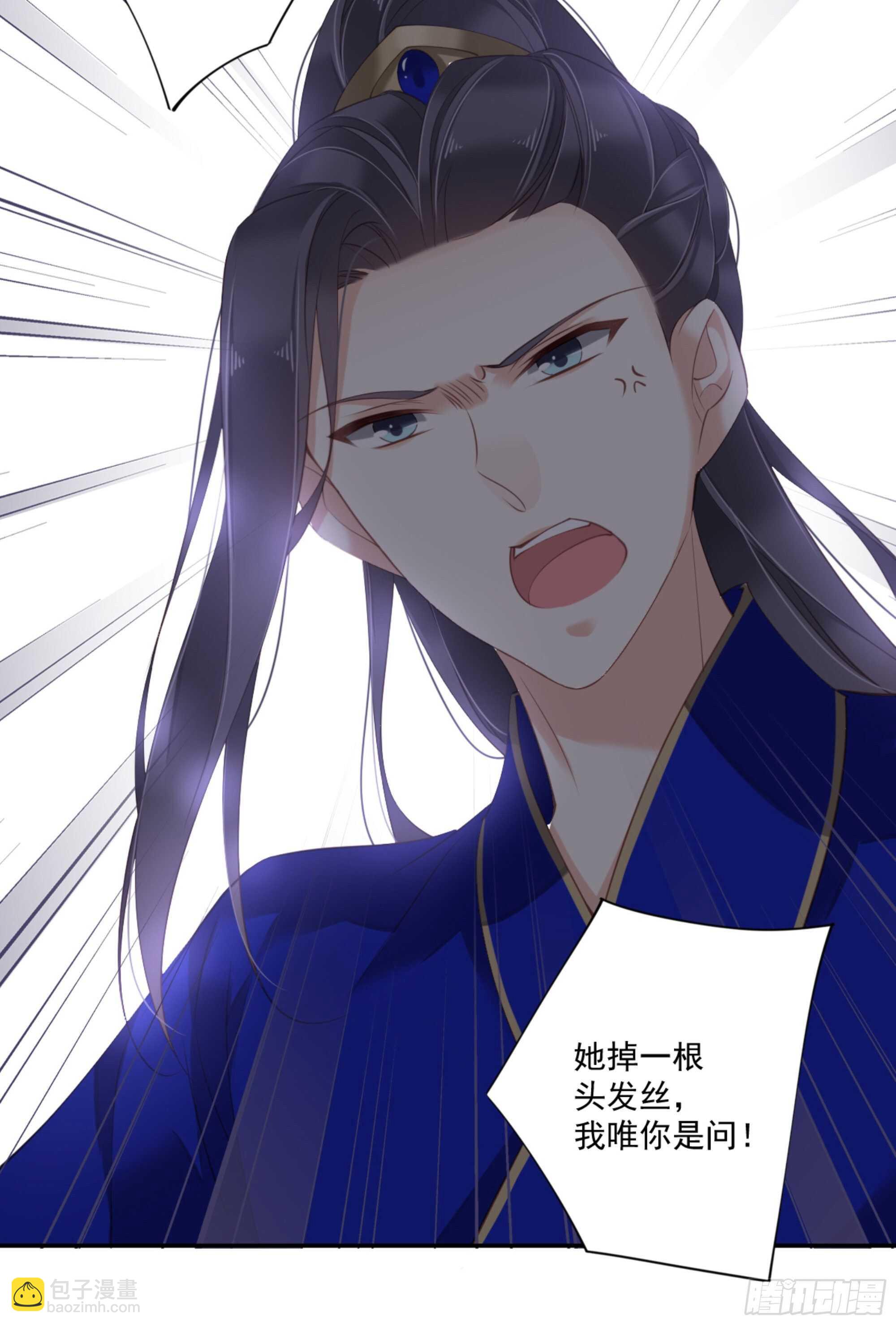 第一百零八话（下）-第223话