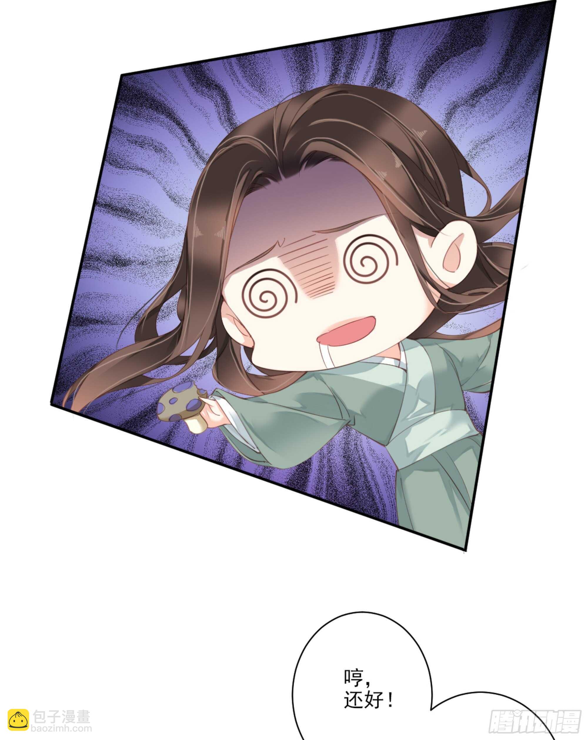 第一百零八话（下）-第223话