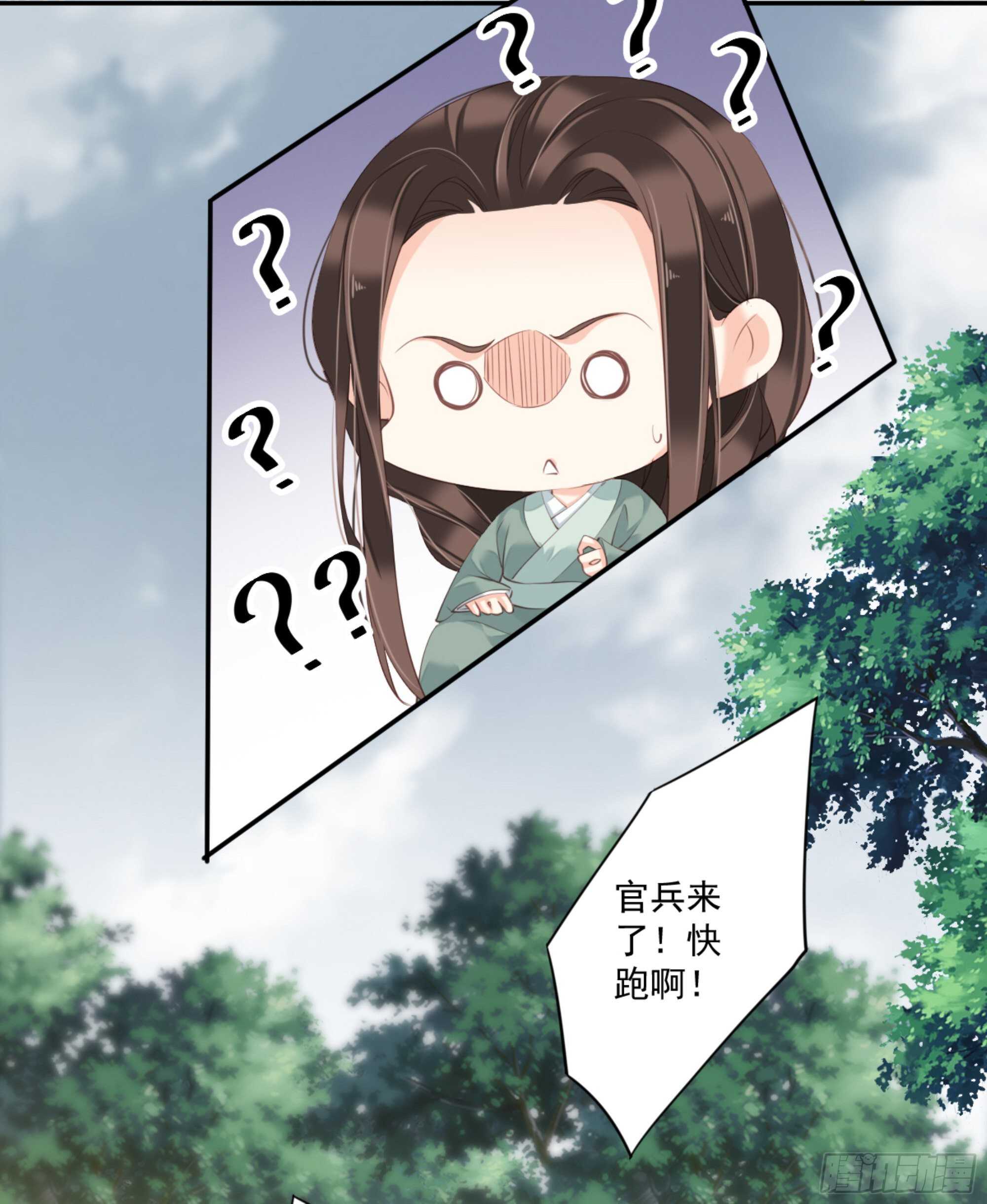 第一百零八话（下）-第223话