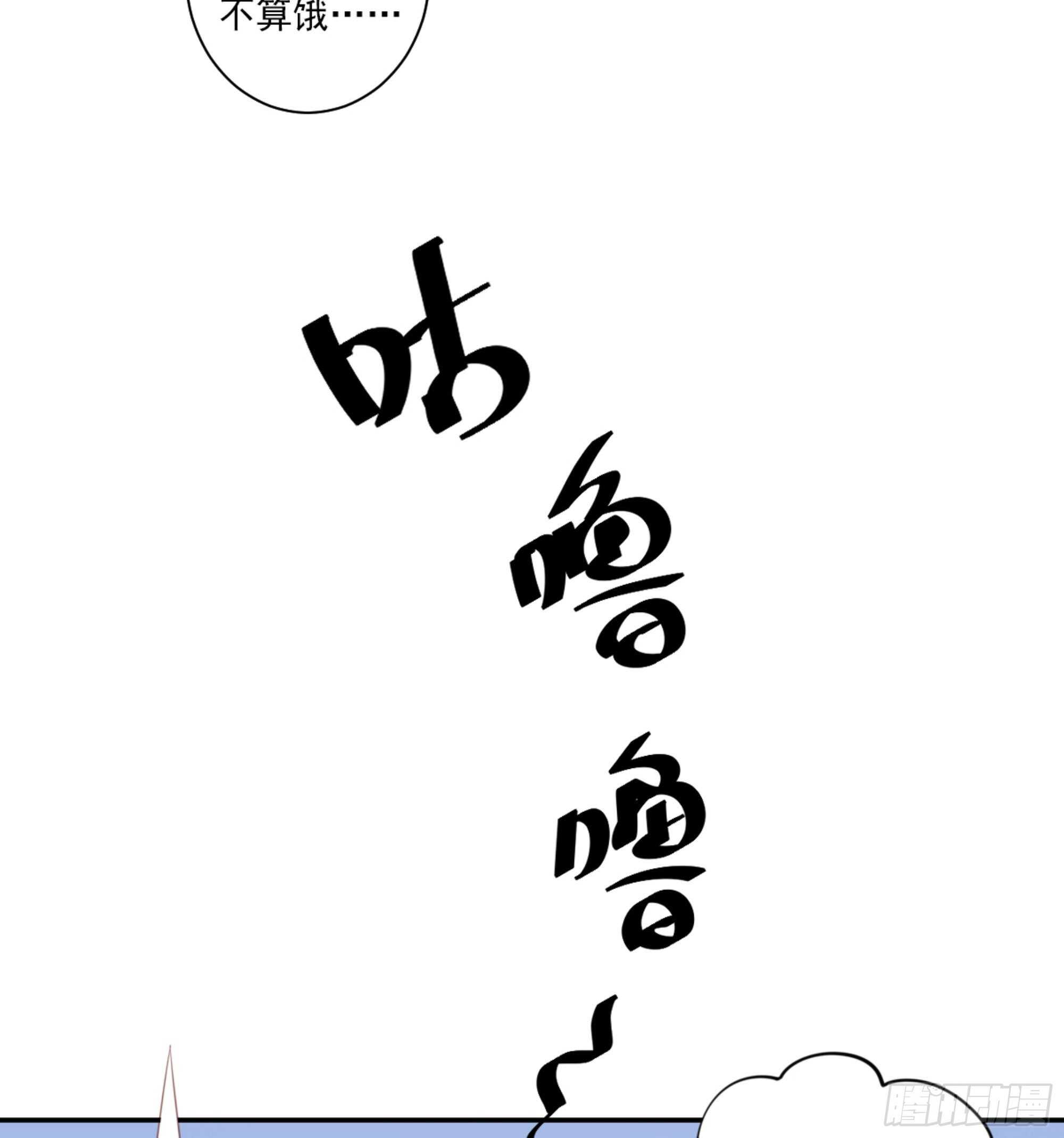 第一百零八话（下）-第223话