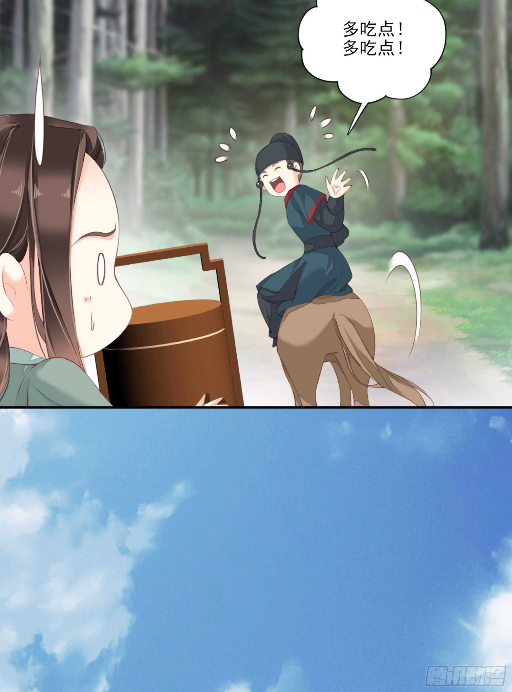 第一百零八话（下）-第223话