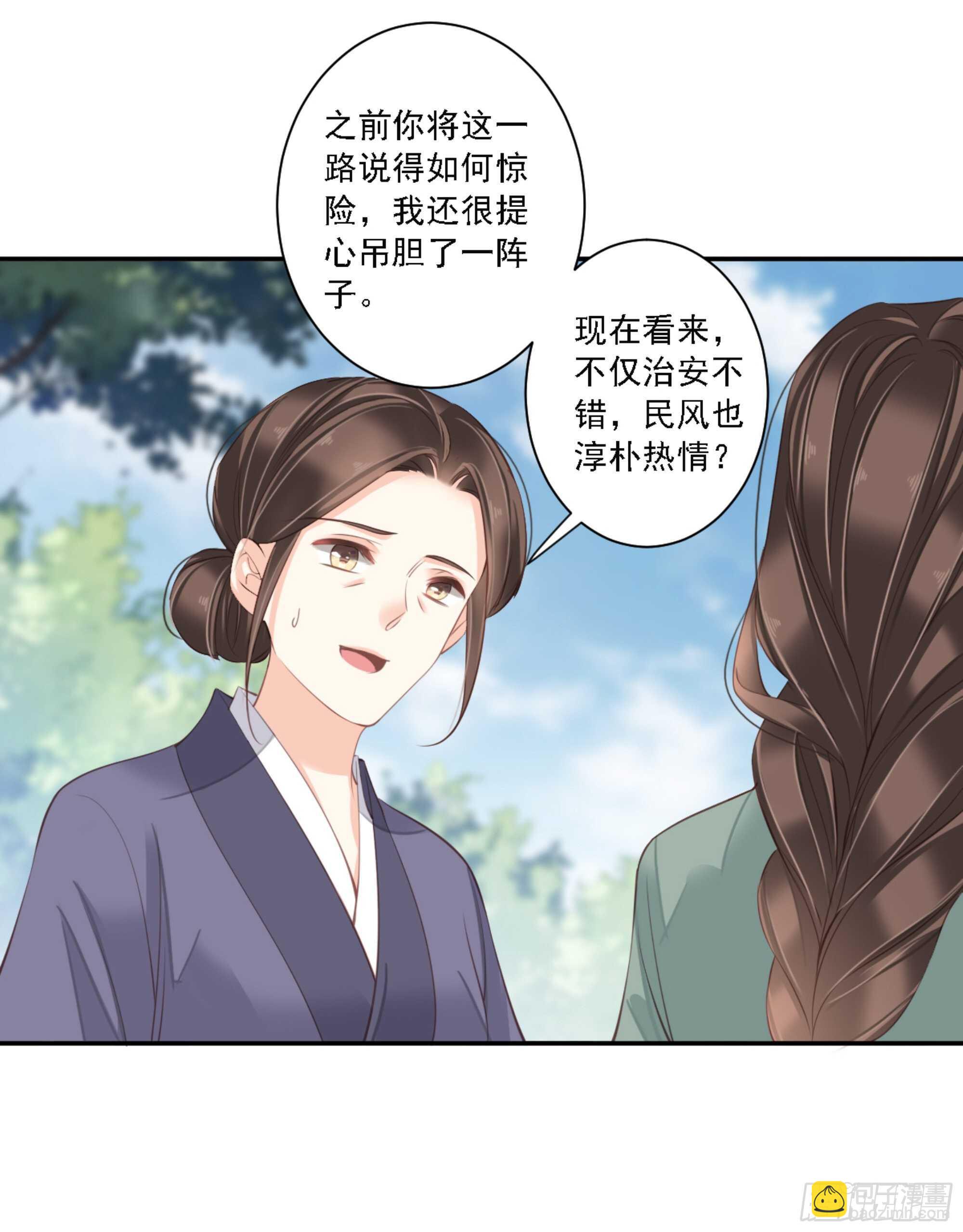 第一百零八话（下）-第223话