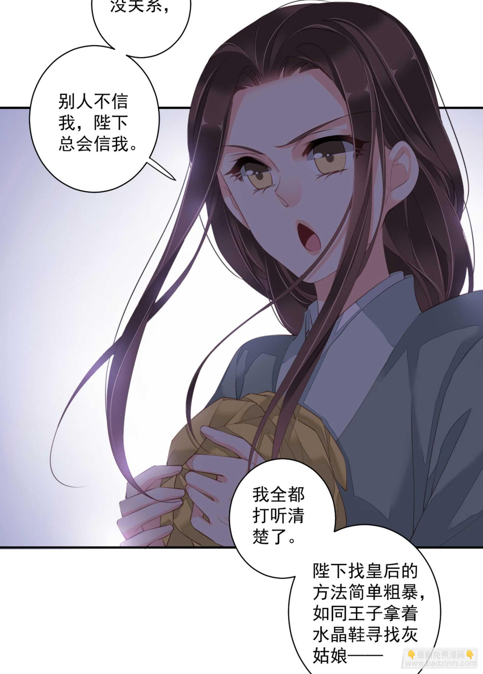 第一百零九话（下）-第225话