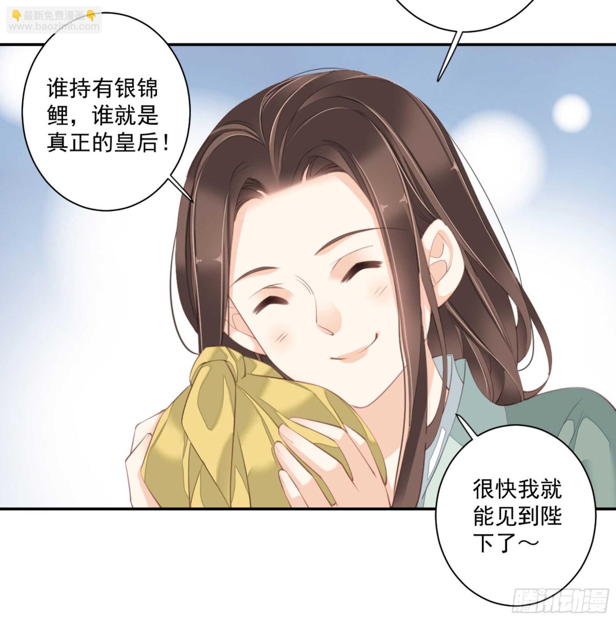 第一百零九话（下）-第225话