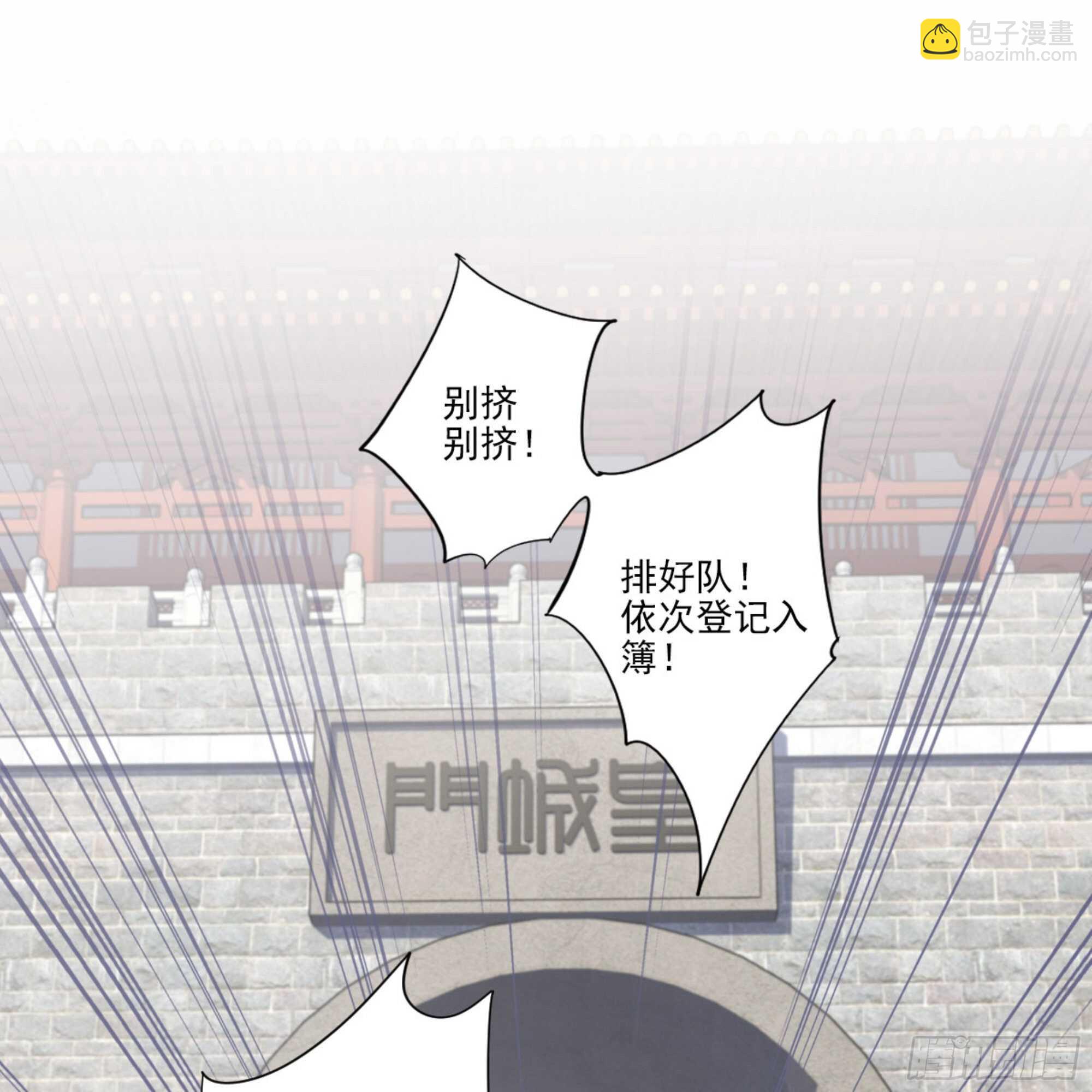 第一百零九话（下）-第225话