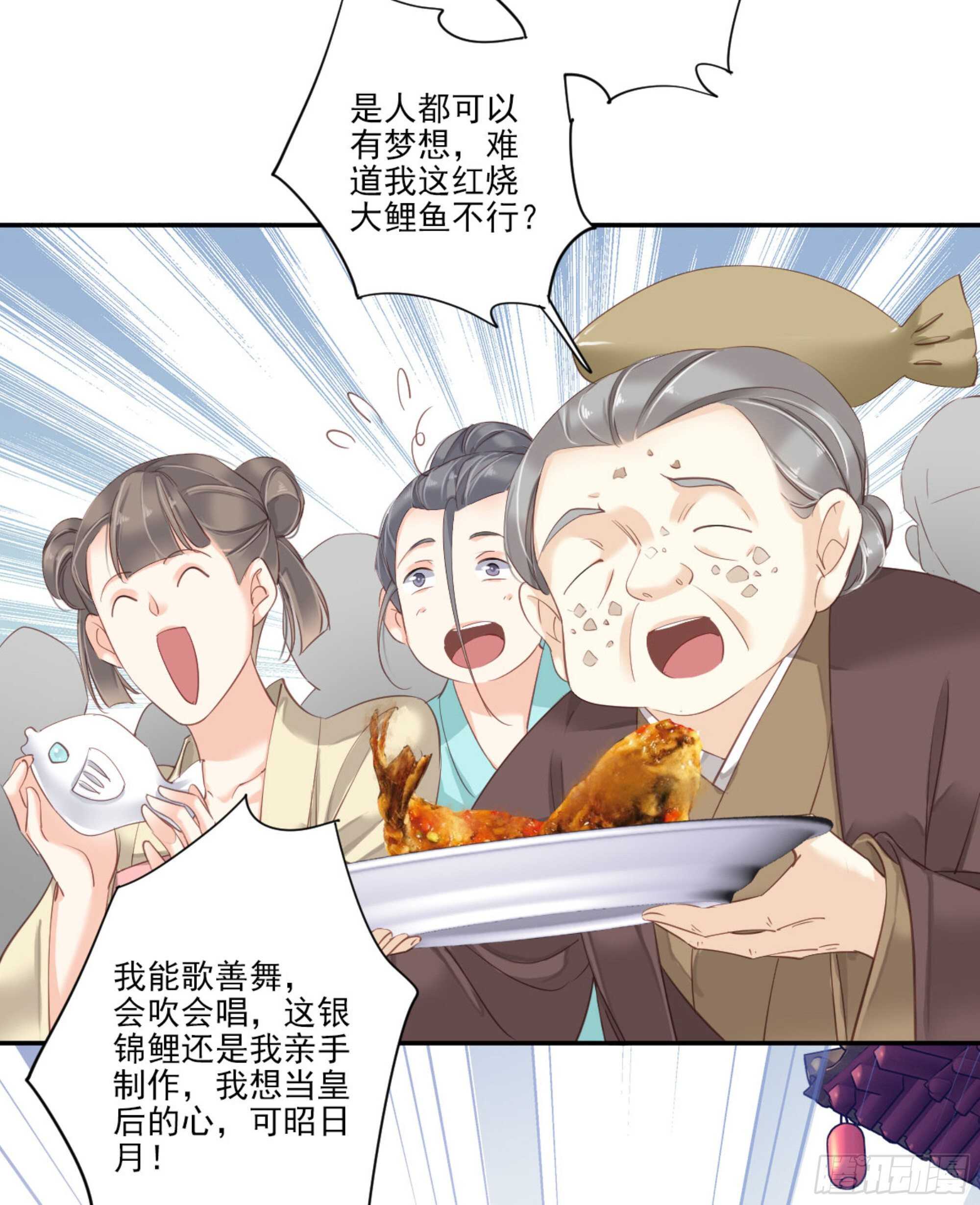 第一百零九话（下）-第225话