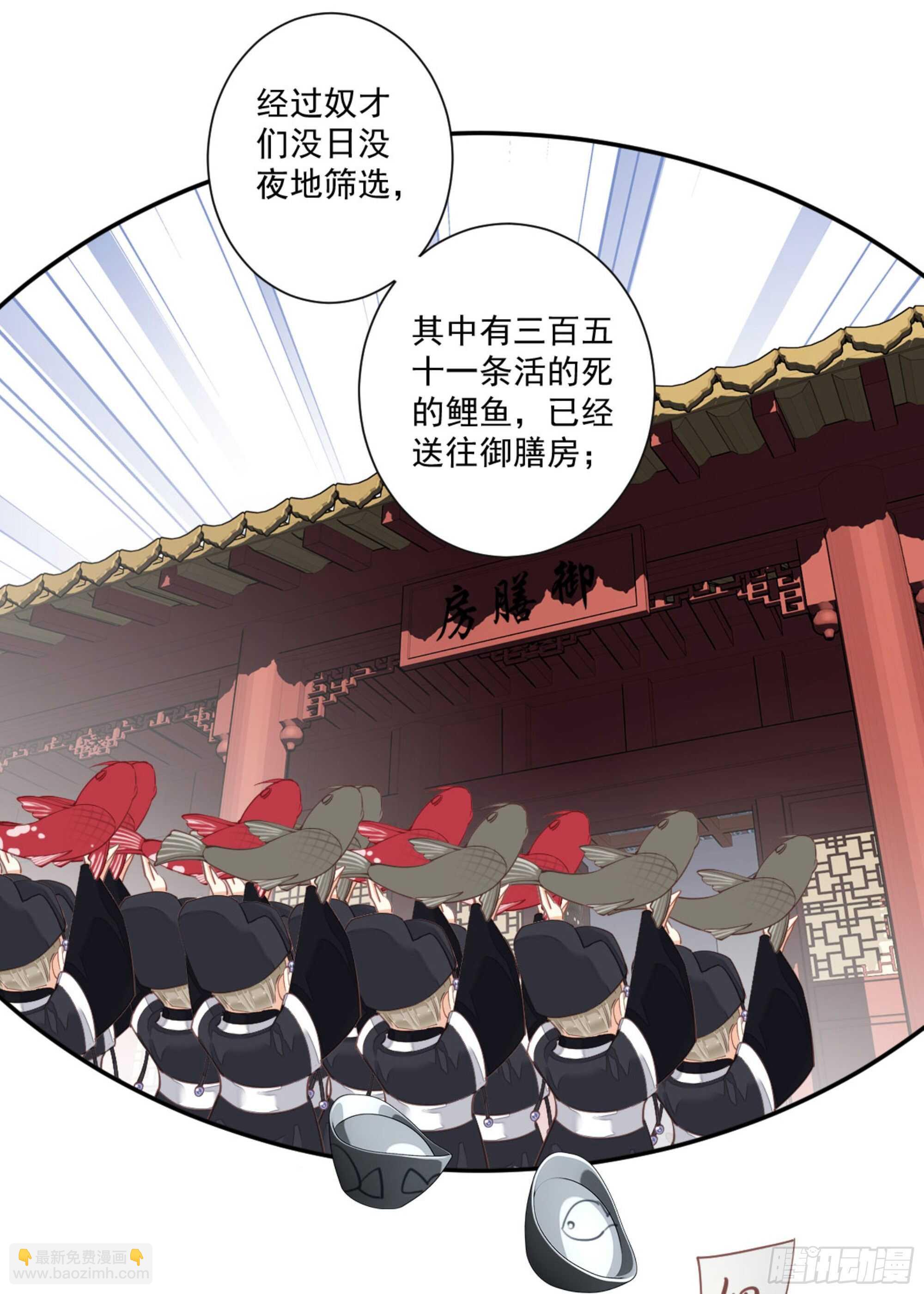 第一百零九话（下）-第225话