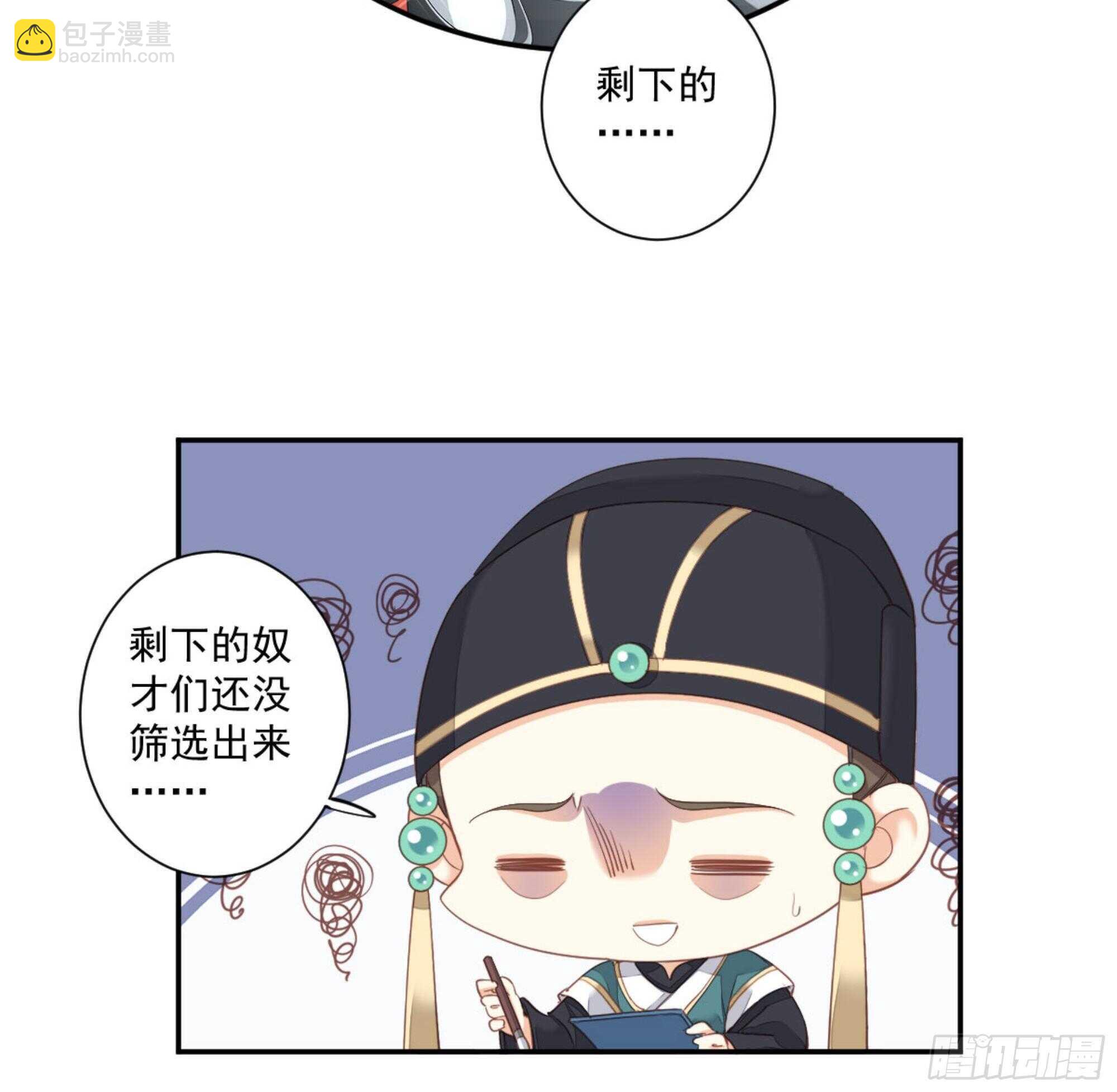 第一百零九话（下）-第225话