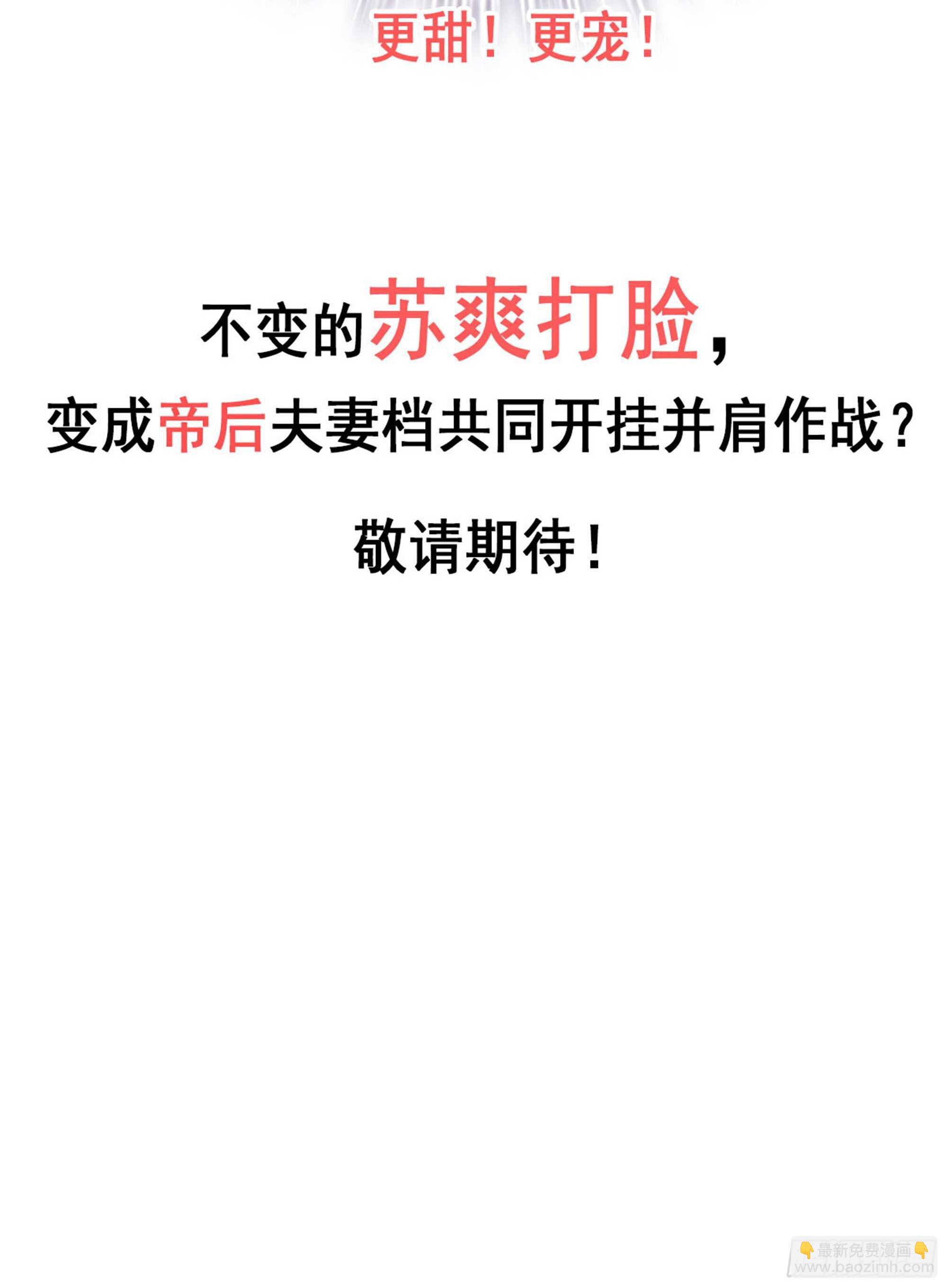 第一百零九话（下）-第225话