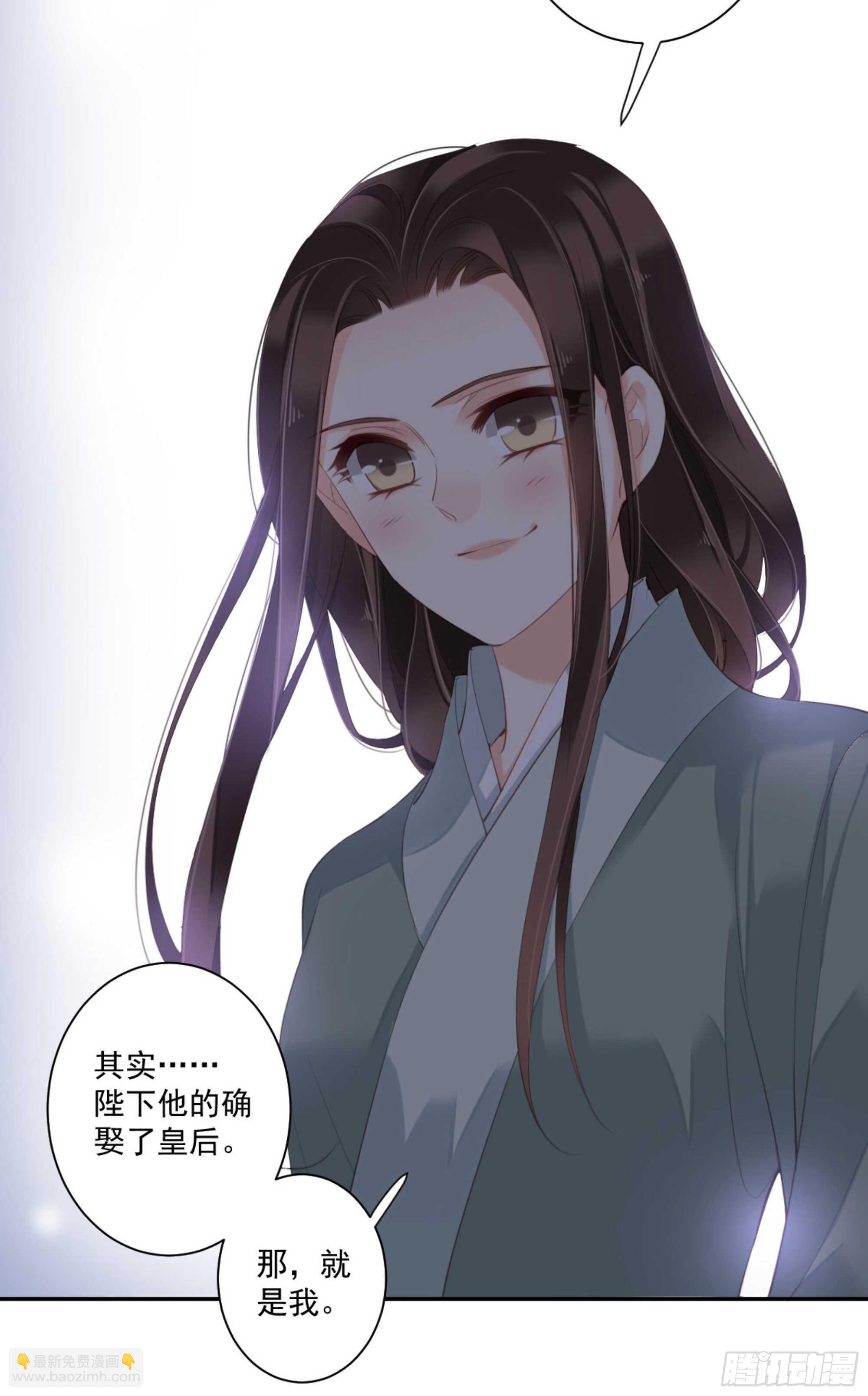 第一百零九话（下）-第225话