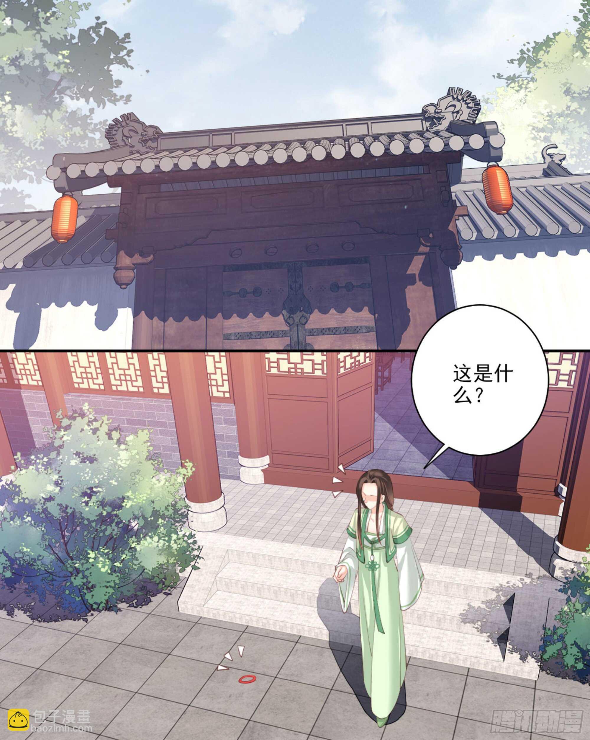 第一百一十一话（下）-第229话