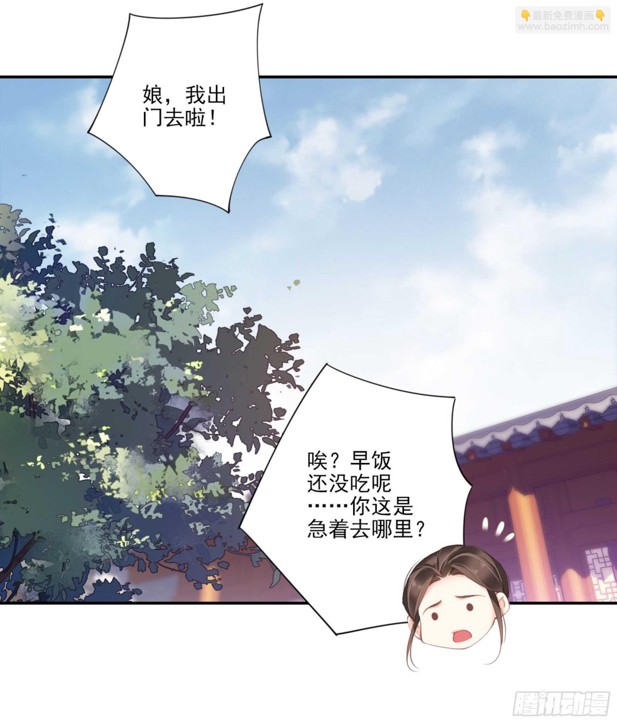 第一百一十一话（下）-第229话