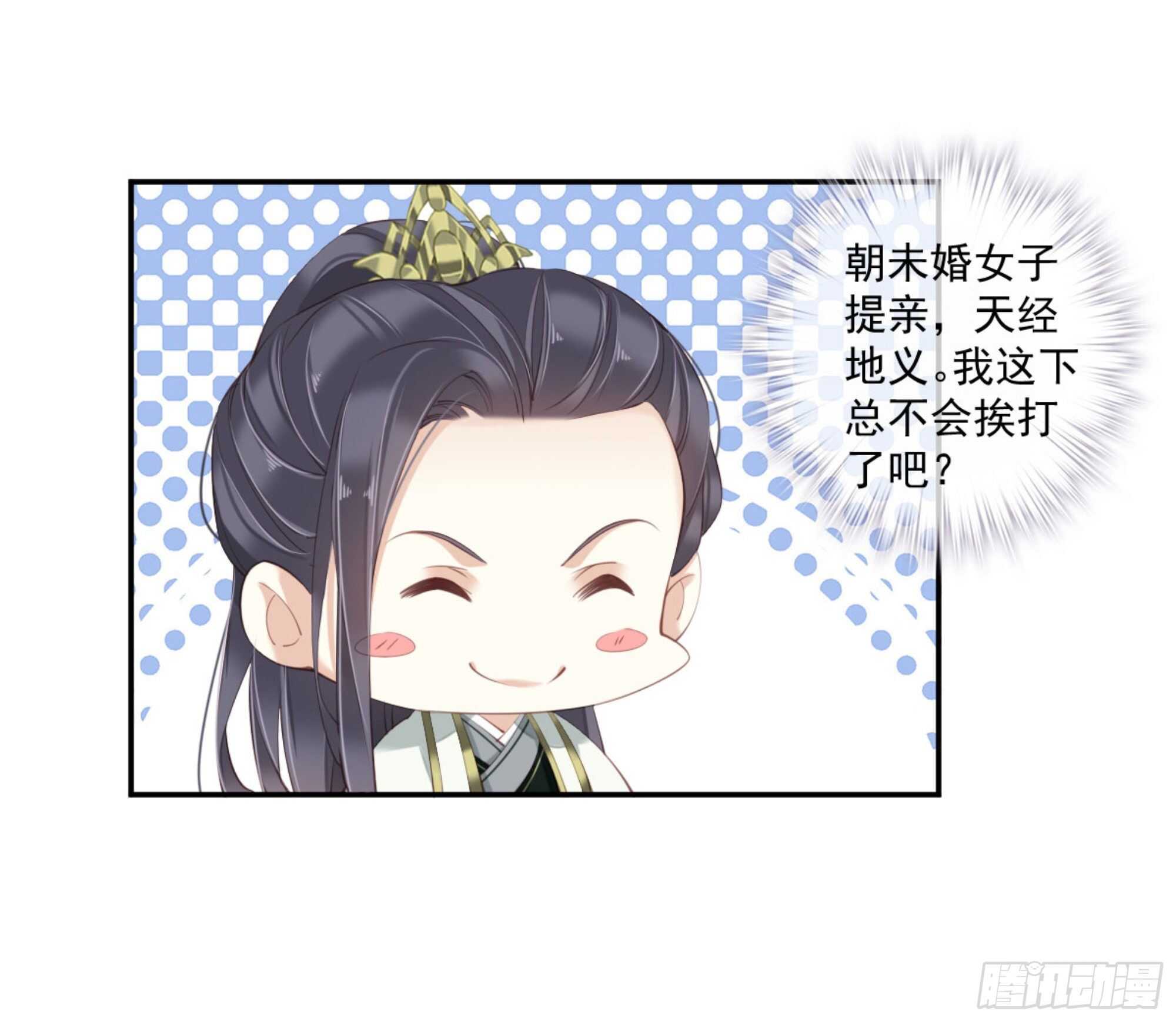 第一百一十一话（下）-第229话