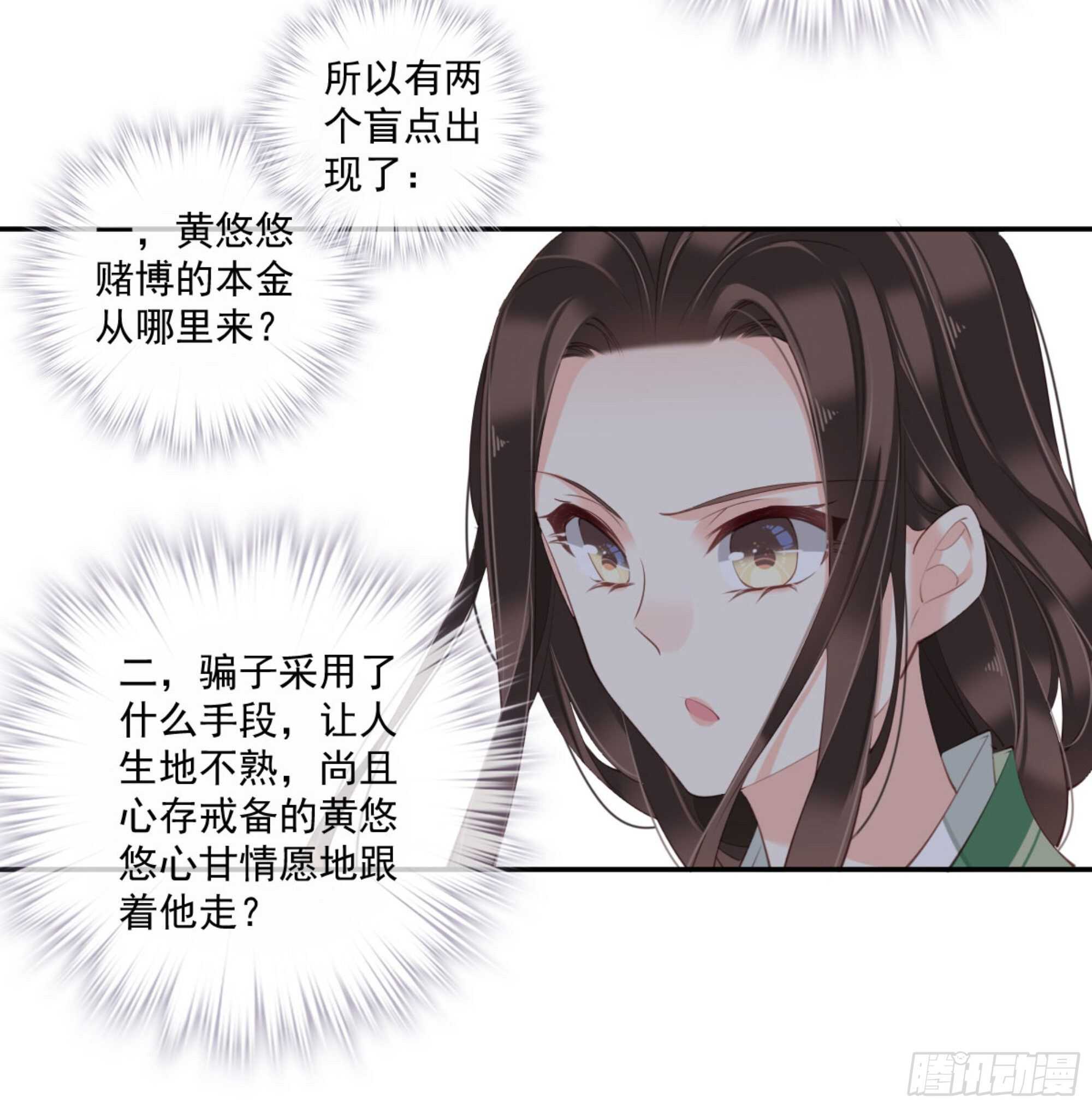 第一百一十一话（下）-第229话