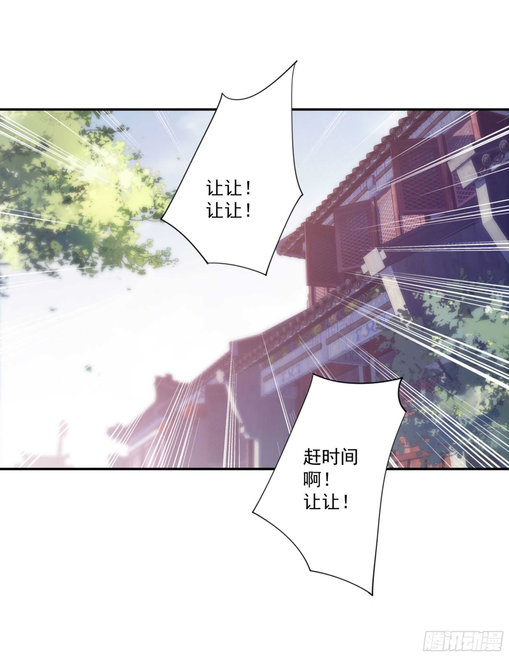 第一百一十一话（下）-第229话