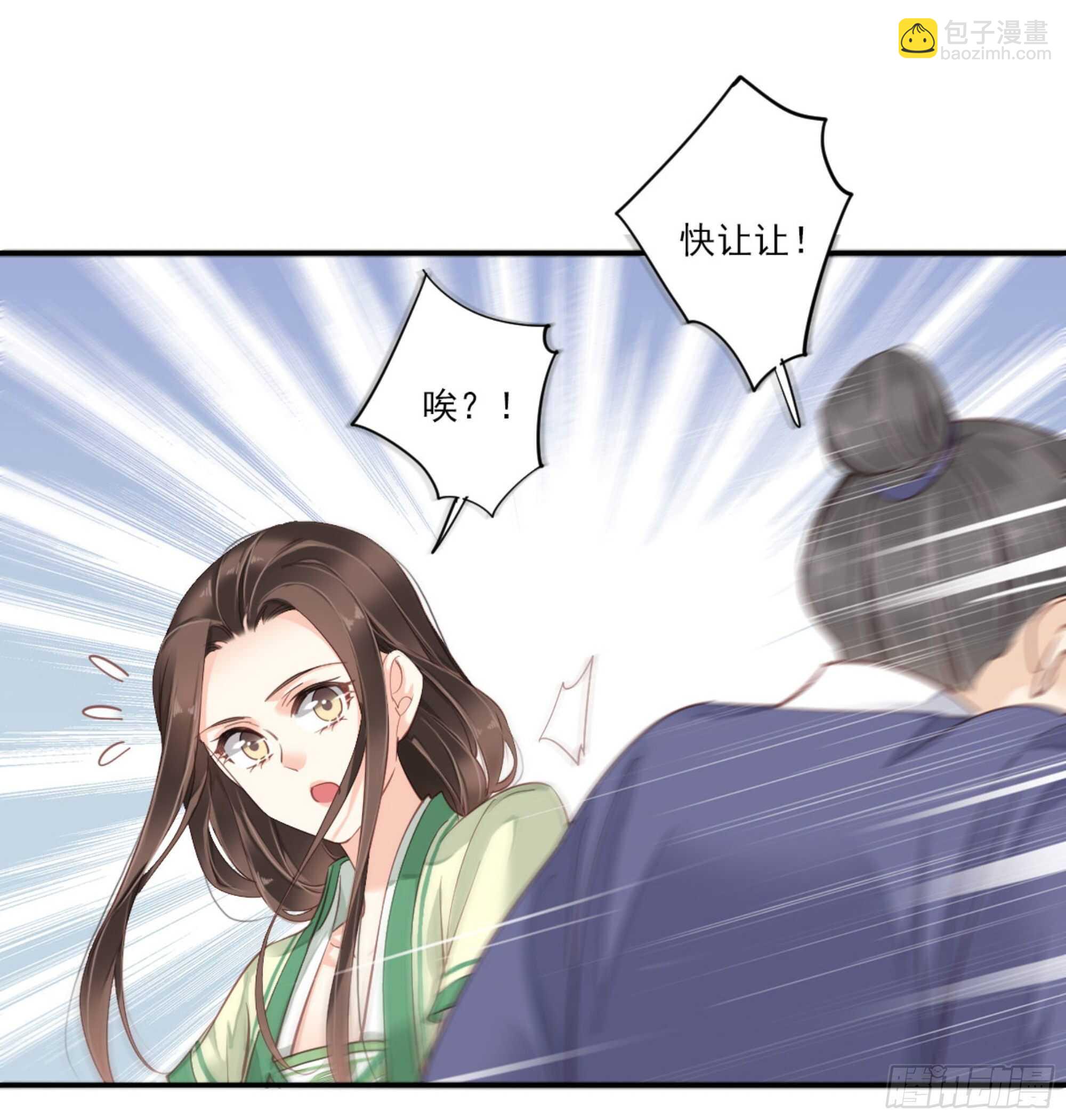 第一百一十一话（下）-第229话