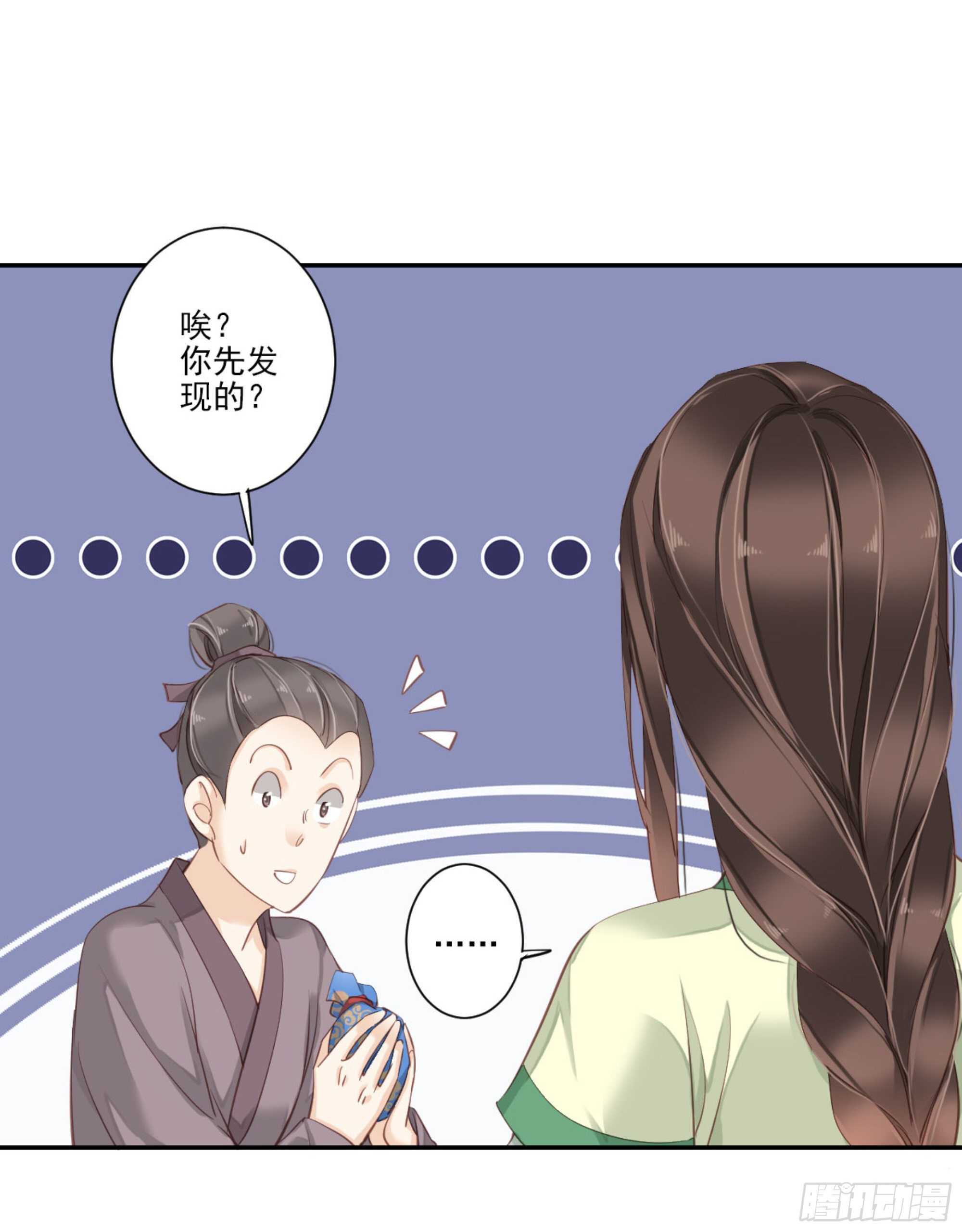 第一百一十一话（下）-第229话