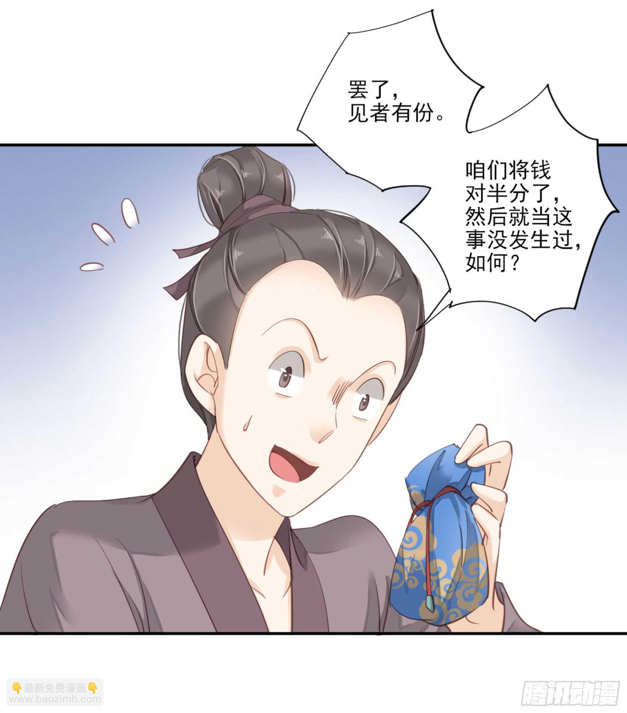 第一百一十一话（下）-第229话